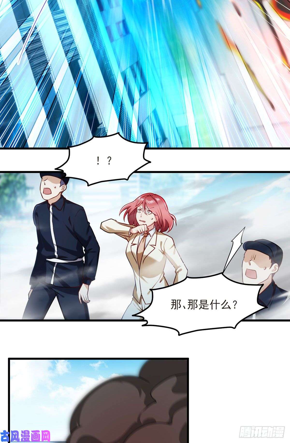 仙尊洛无极048.谁也救不了，不如炸了！