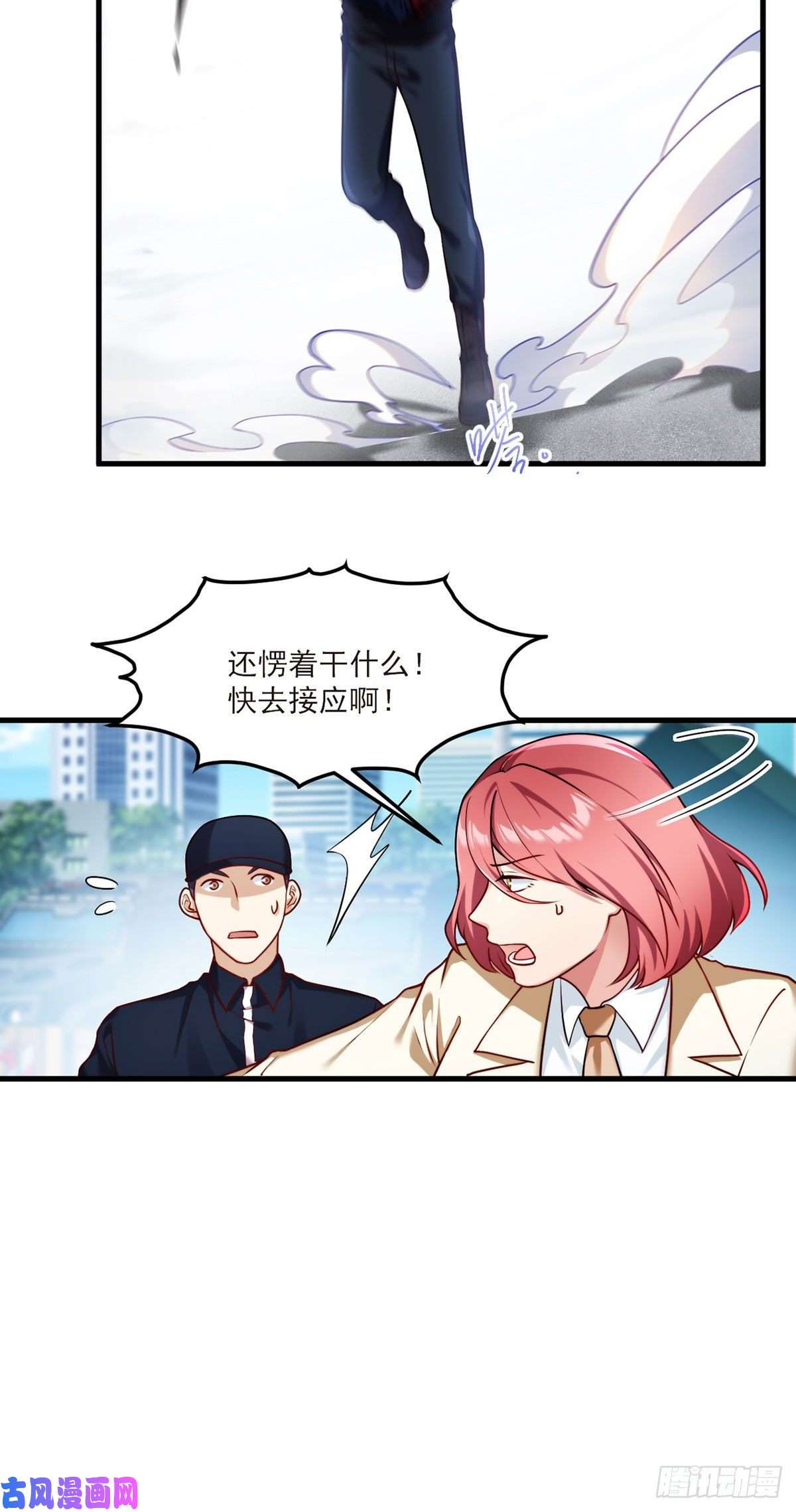 仙尊洛无极048.谁也救不了，不如炸了！