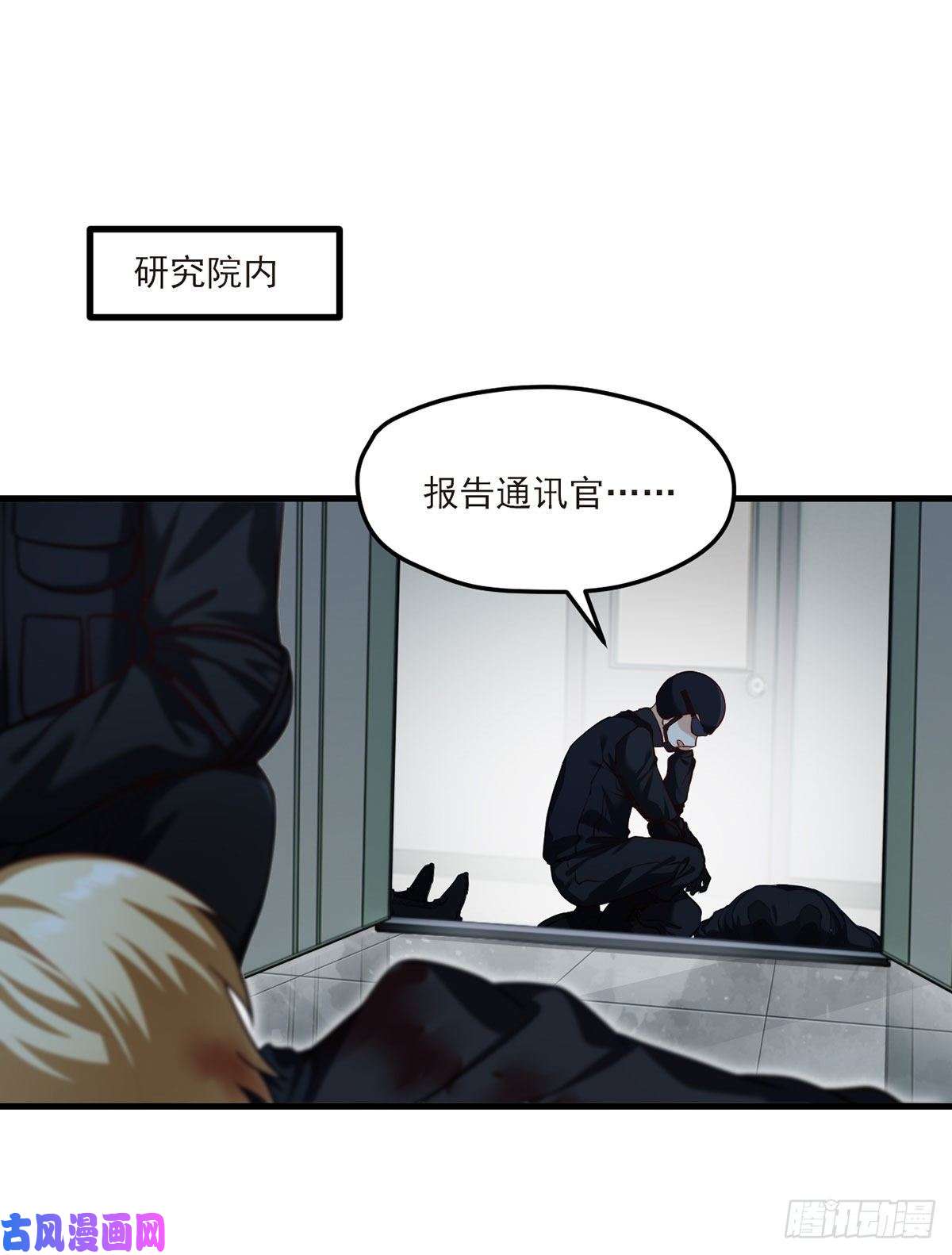 仙尊洛无极048.谁也救不了，不如炸了！