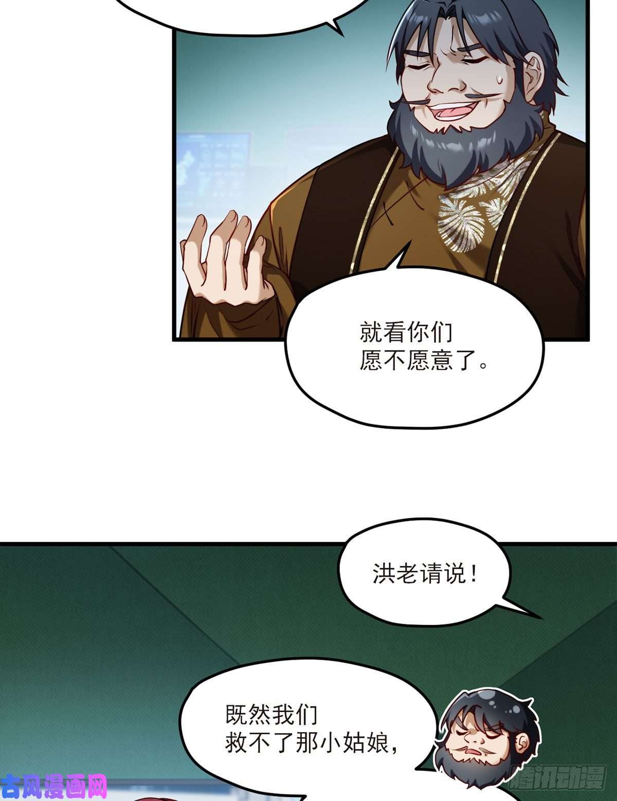仙尊洛无极048.谁也救不了，不如炸了！