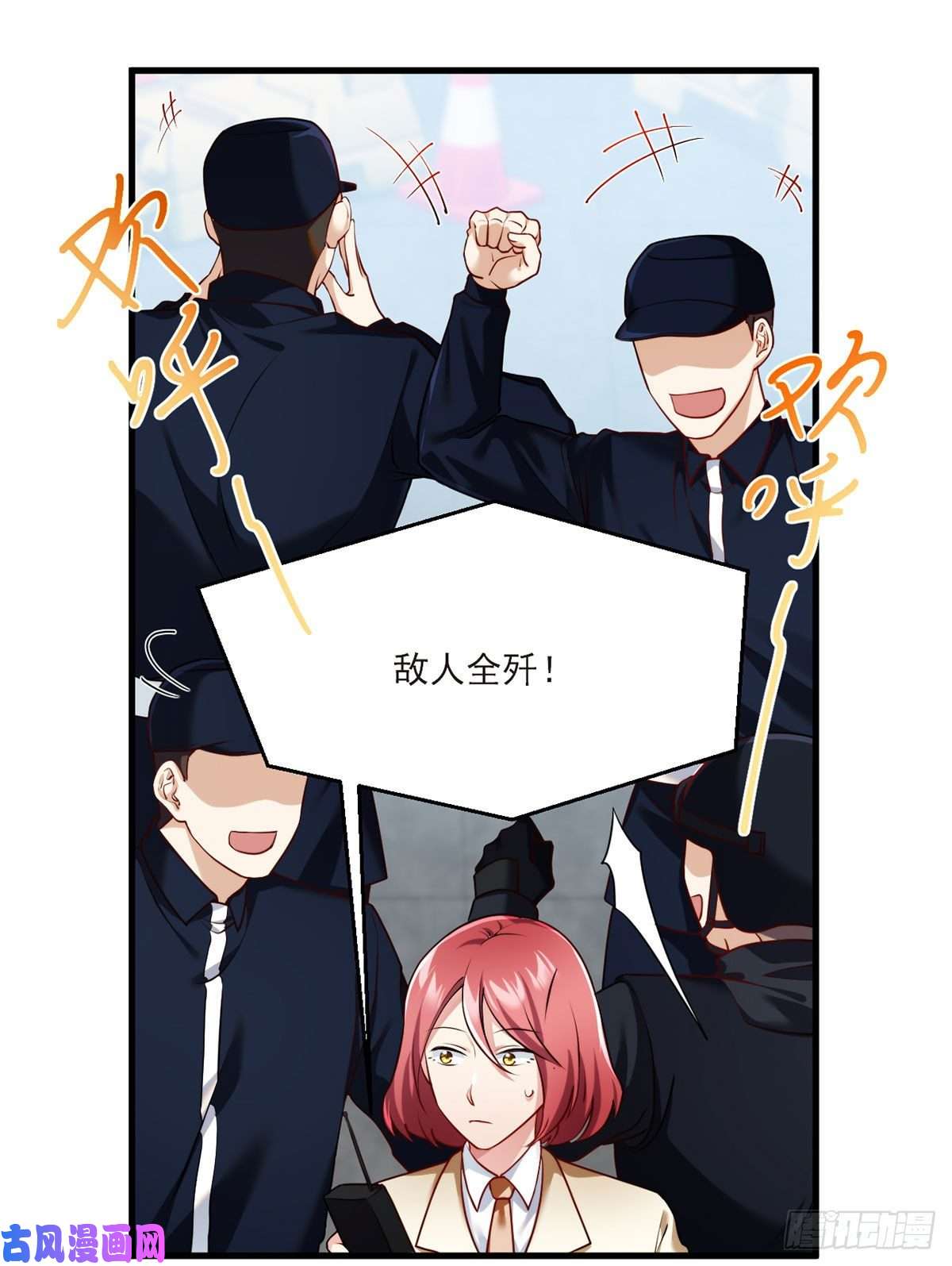 仙尊洛无极048.谁也救不了，不如炸了！