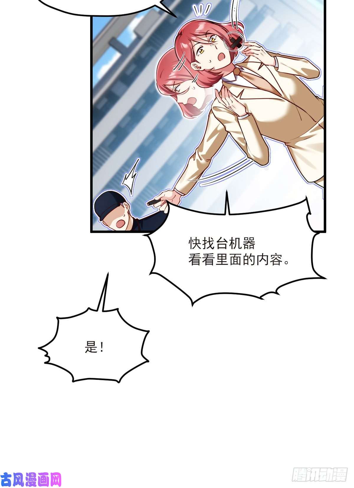 仙尊洛无极048.谁也救不了，不如炸了！