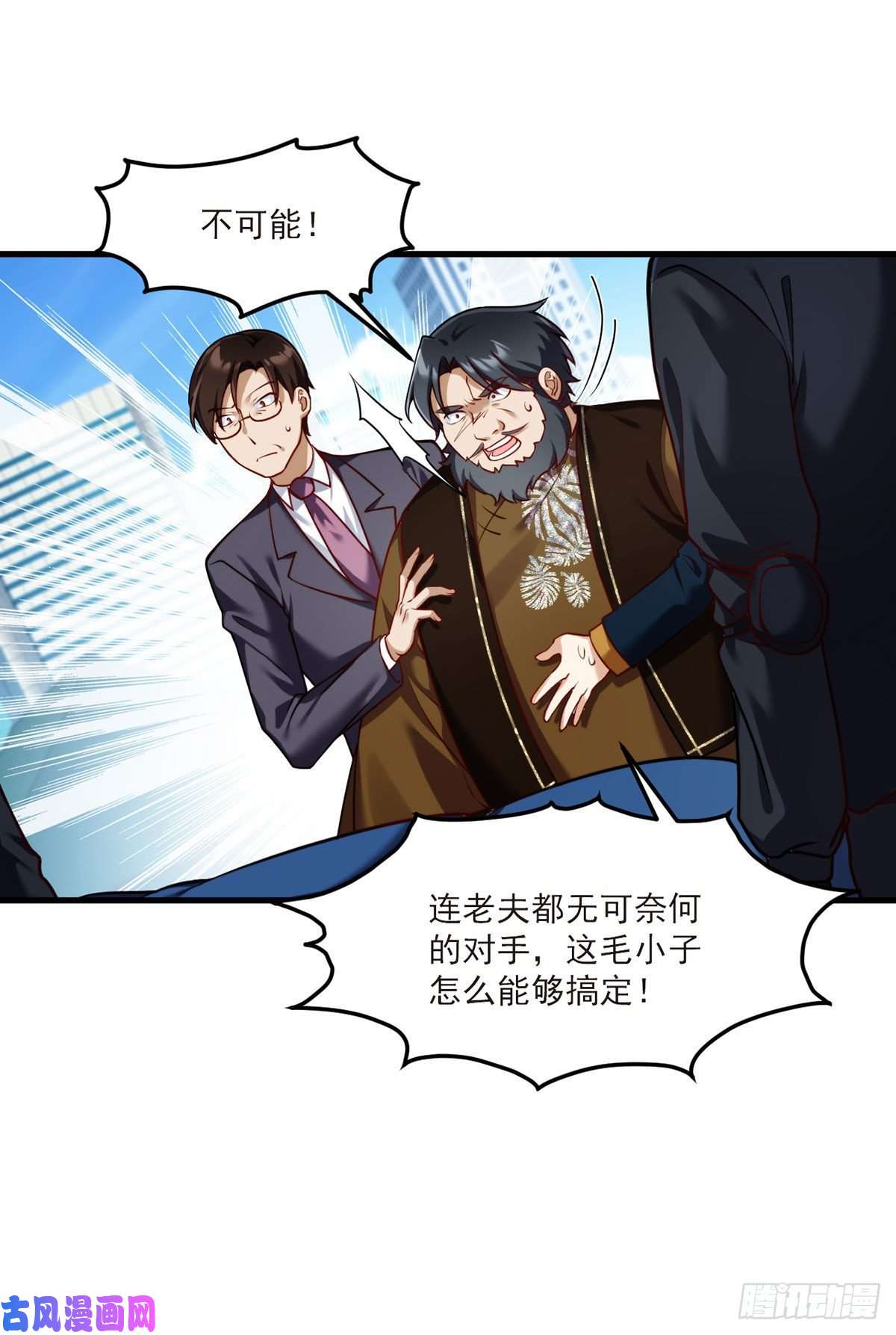仙尊洛无极048.谁也救不了，不如炸了！