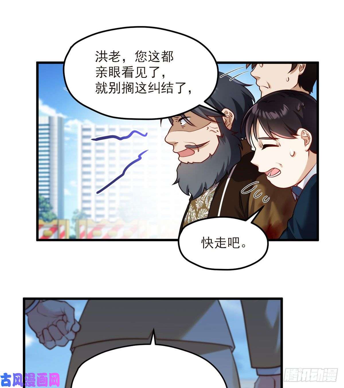仙尊洛无极048.谁也救不了，不如炸了！