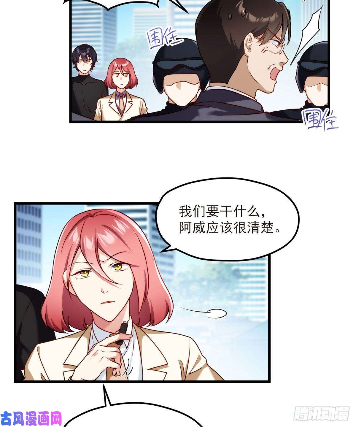 仙尊洛无极048.谁也救不了，不如炸了！
