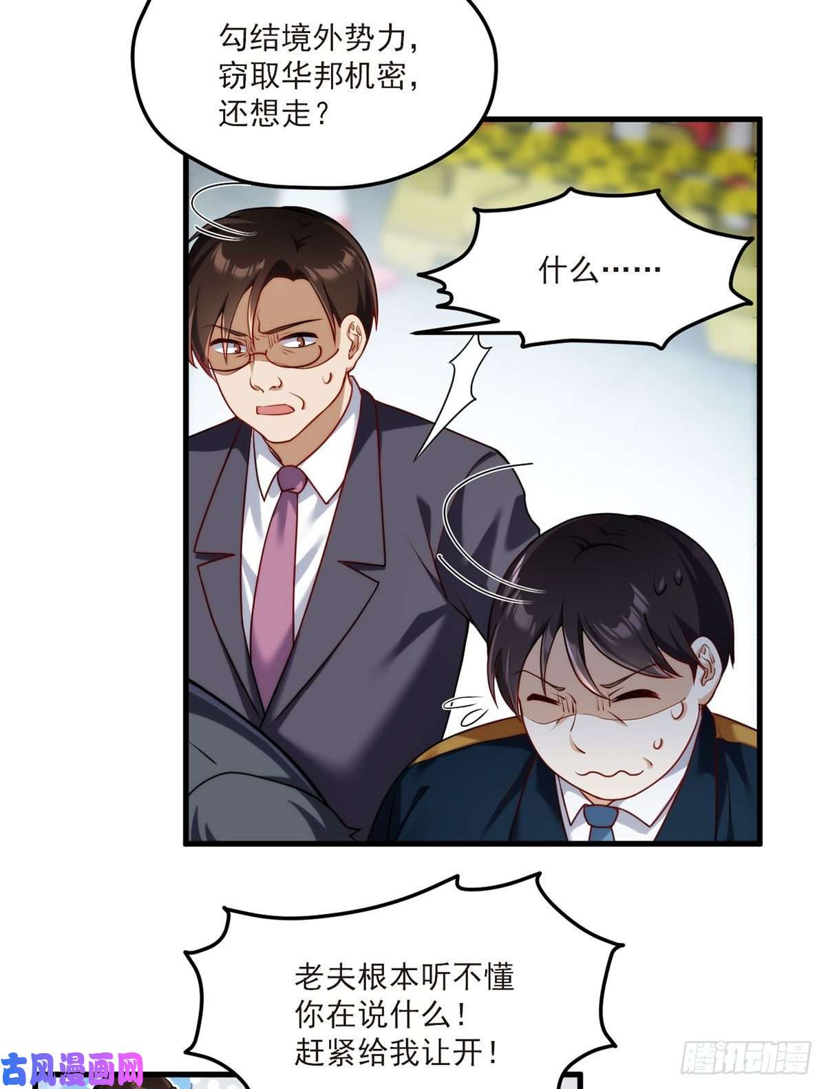 仙尊洛无极048.谁也救不了，不如炸了！