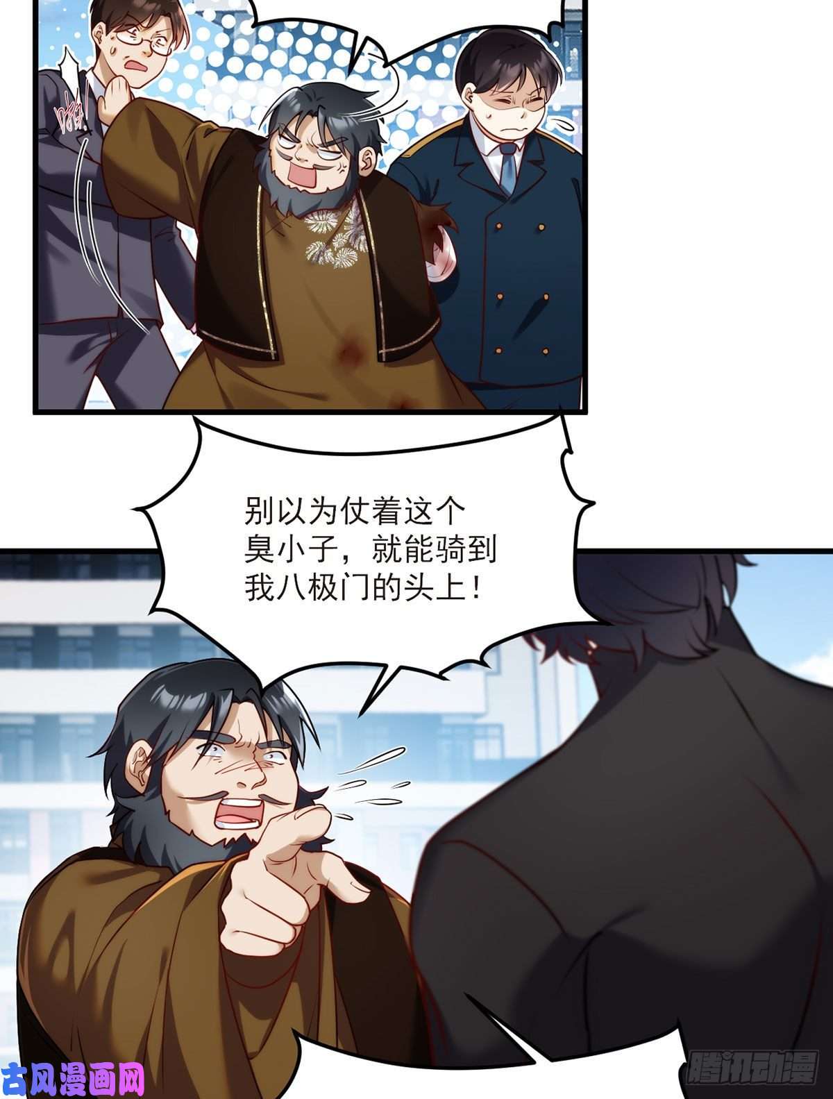 仙尊洛无极048.谁也救不了，不如炸了！
