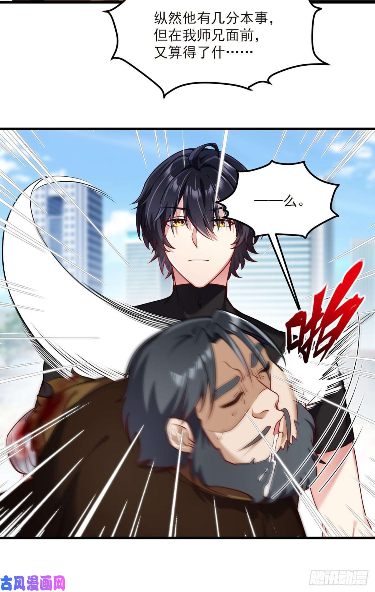 仙尊洛无极048.谁也救不了，不如炸了！