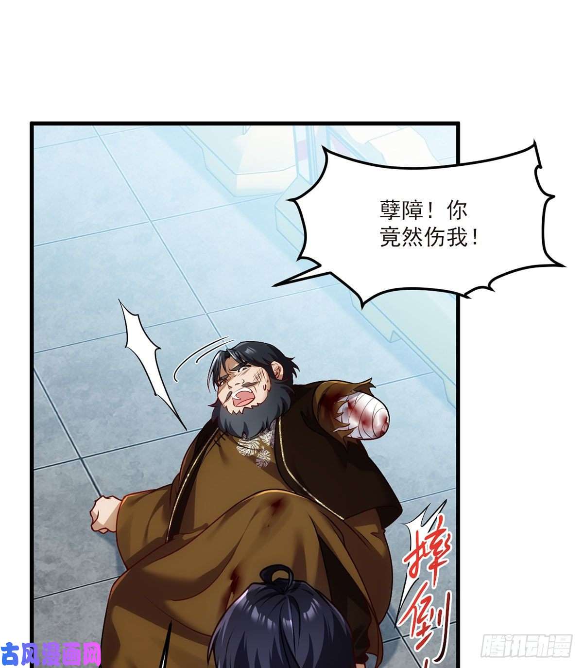 仙尊洛无极048.谁也救不了，不如炸了！