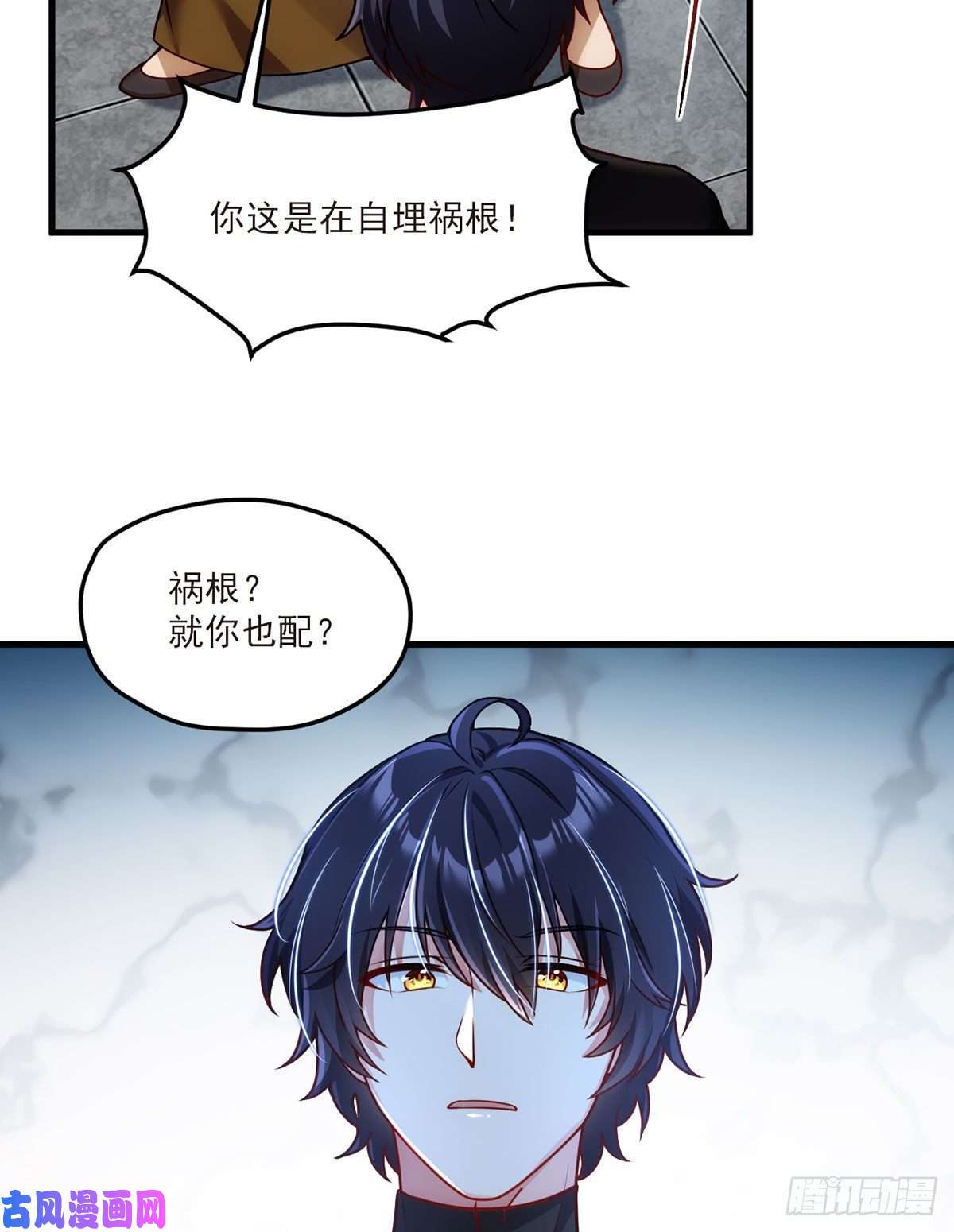 仙尊洛无极048.谁也救不了，不如炸了！