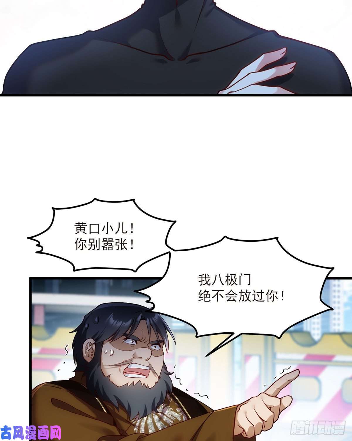 仙尊洛无极048.谁也救不了，不如炸了！