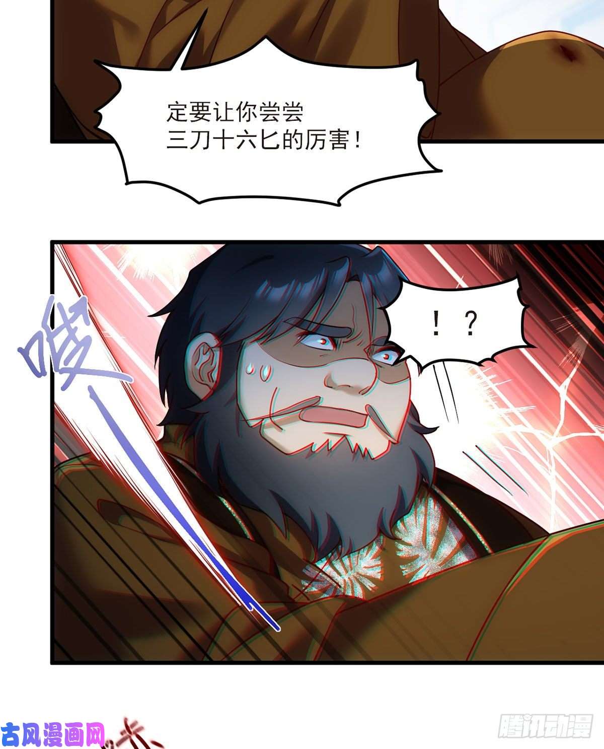仙尊洛无极048.谁也救不了，不如炸了！