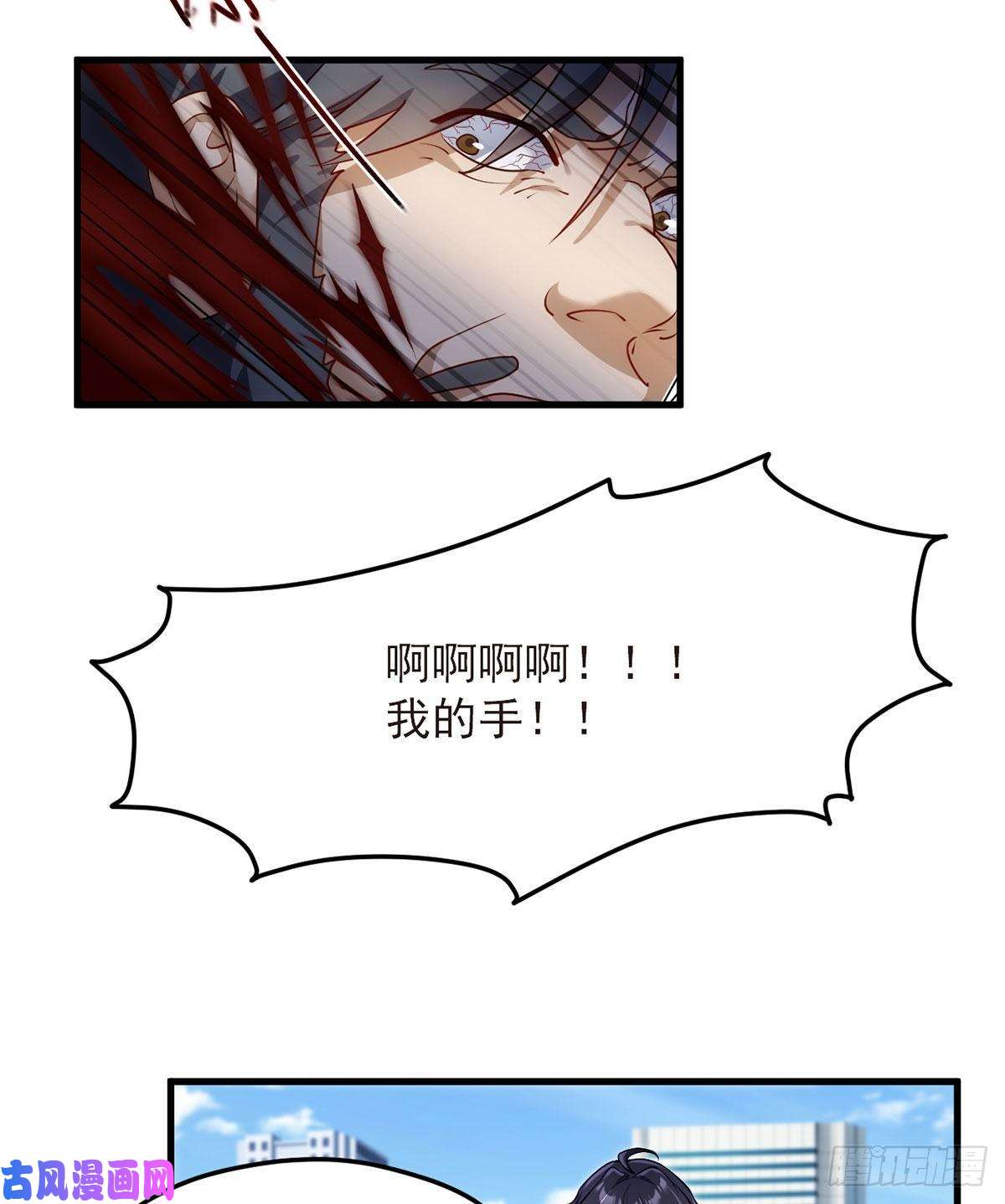 仙尊洛无极048.谁也救不了，不如炸了！