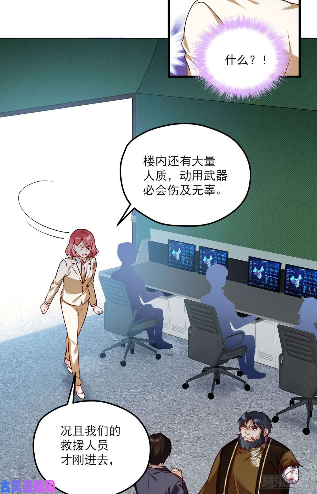 仙尊洛无极048.谁也救不了，不如炸了！