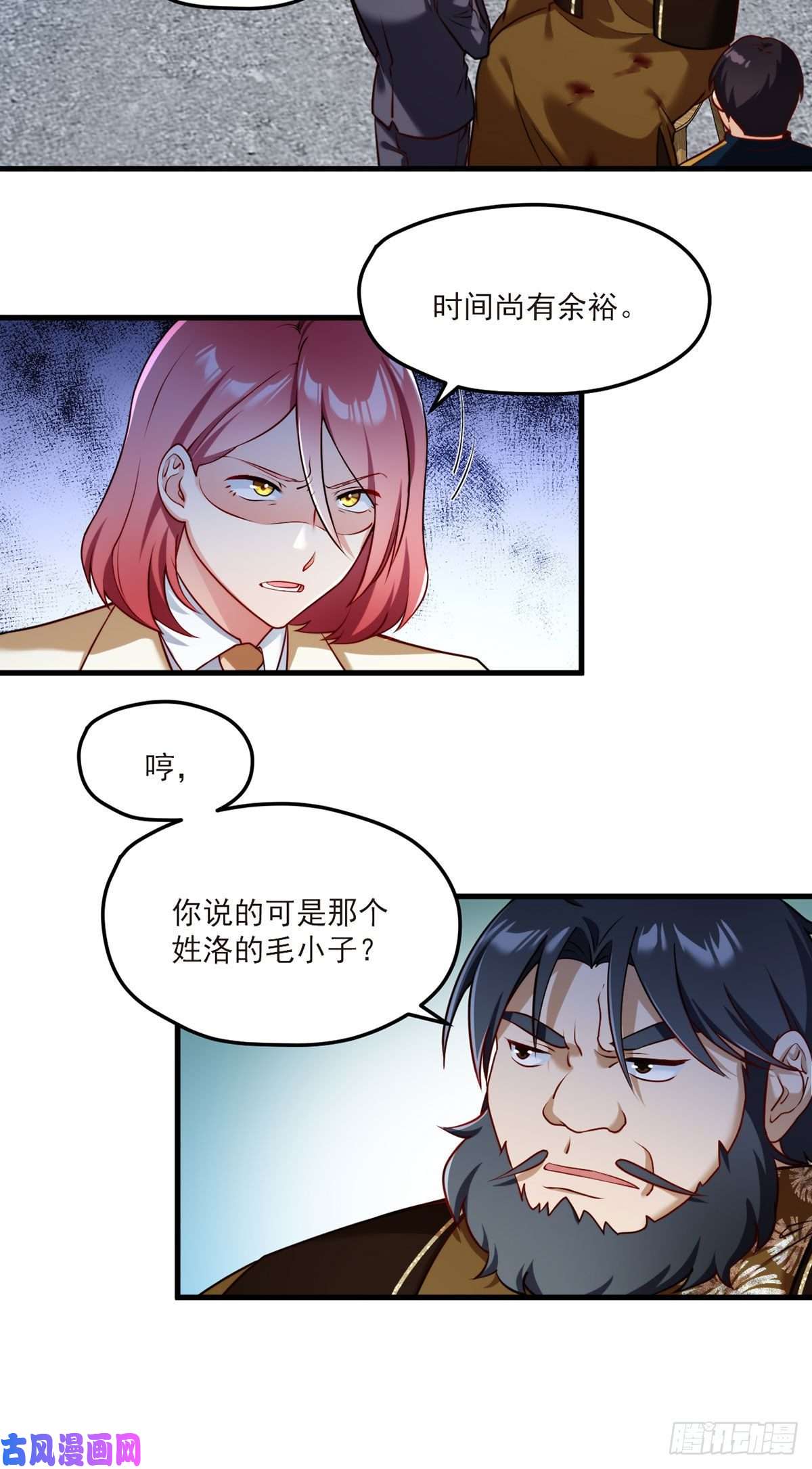 仙尊洛无极048.谁也救不了，不如炸了！