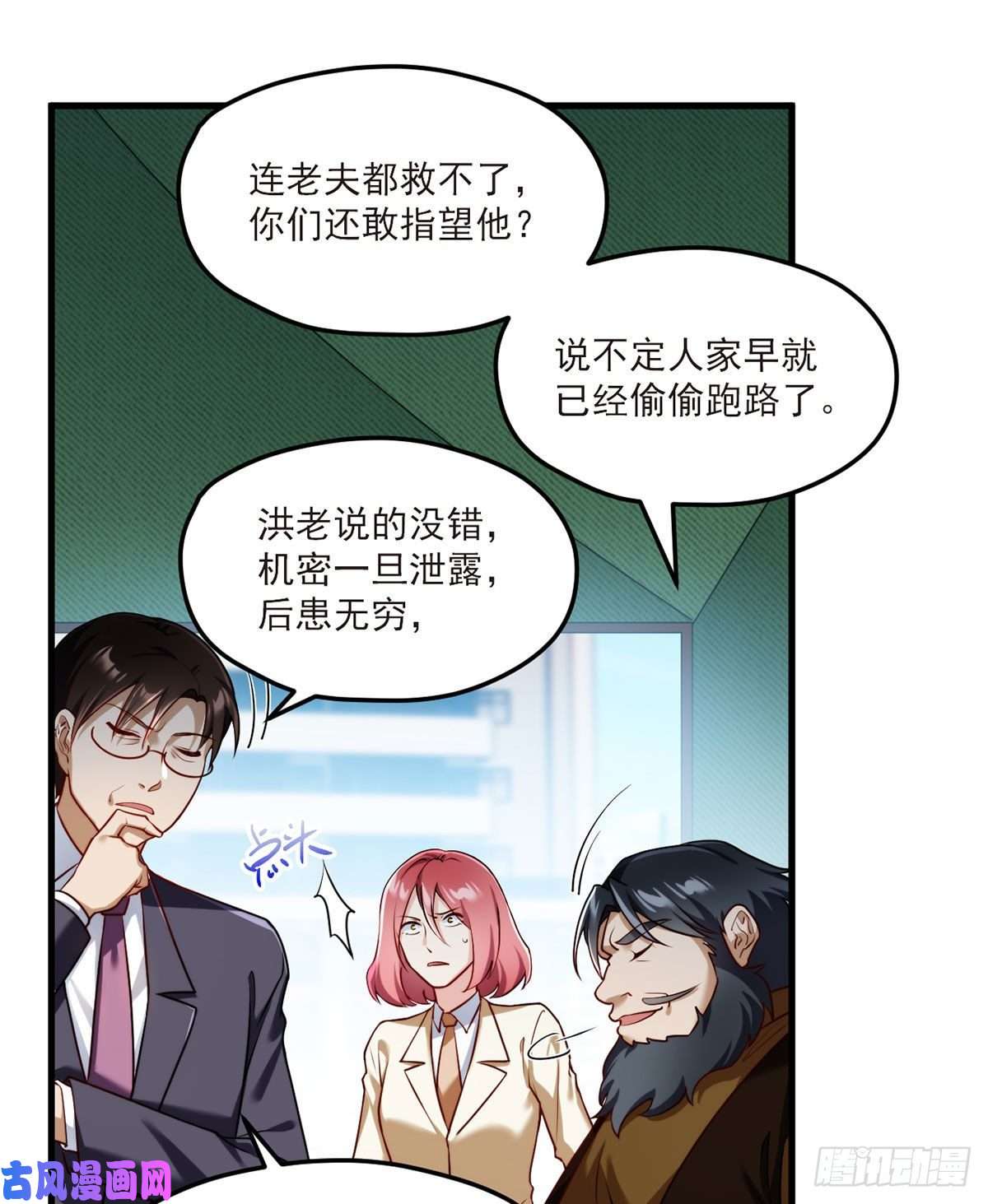 仙尊洛无极048.谁也救不了，不如炸了！