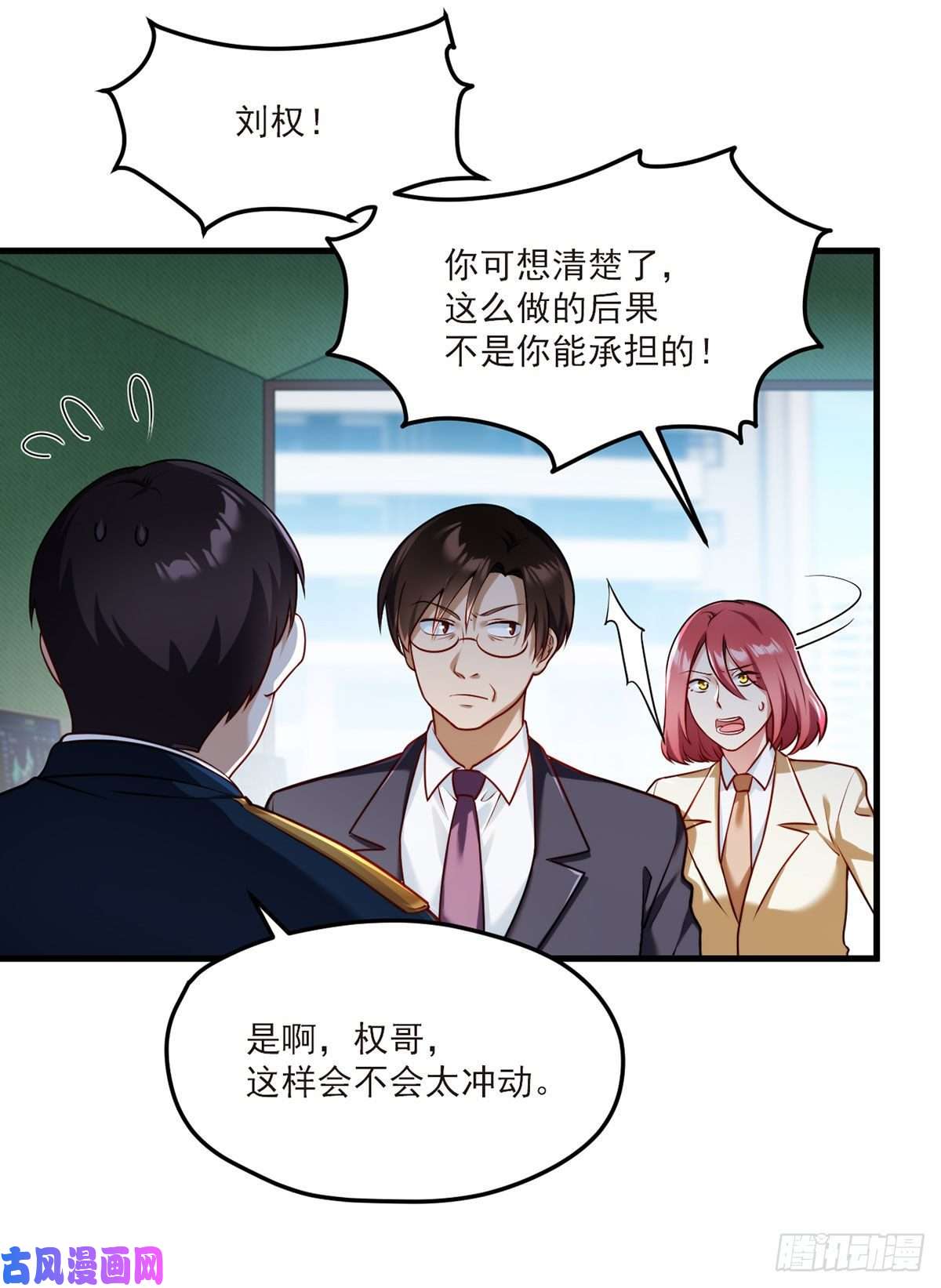 仙尊洛无极048.谁也救不了，不如炸了！