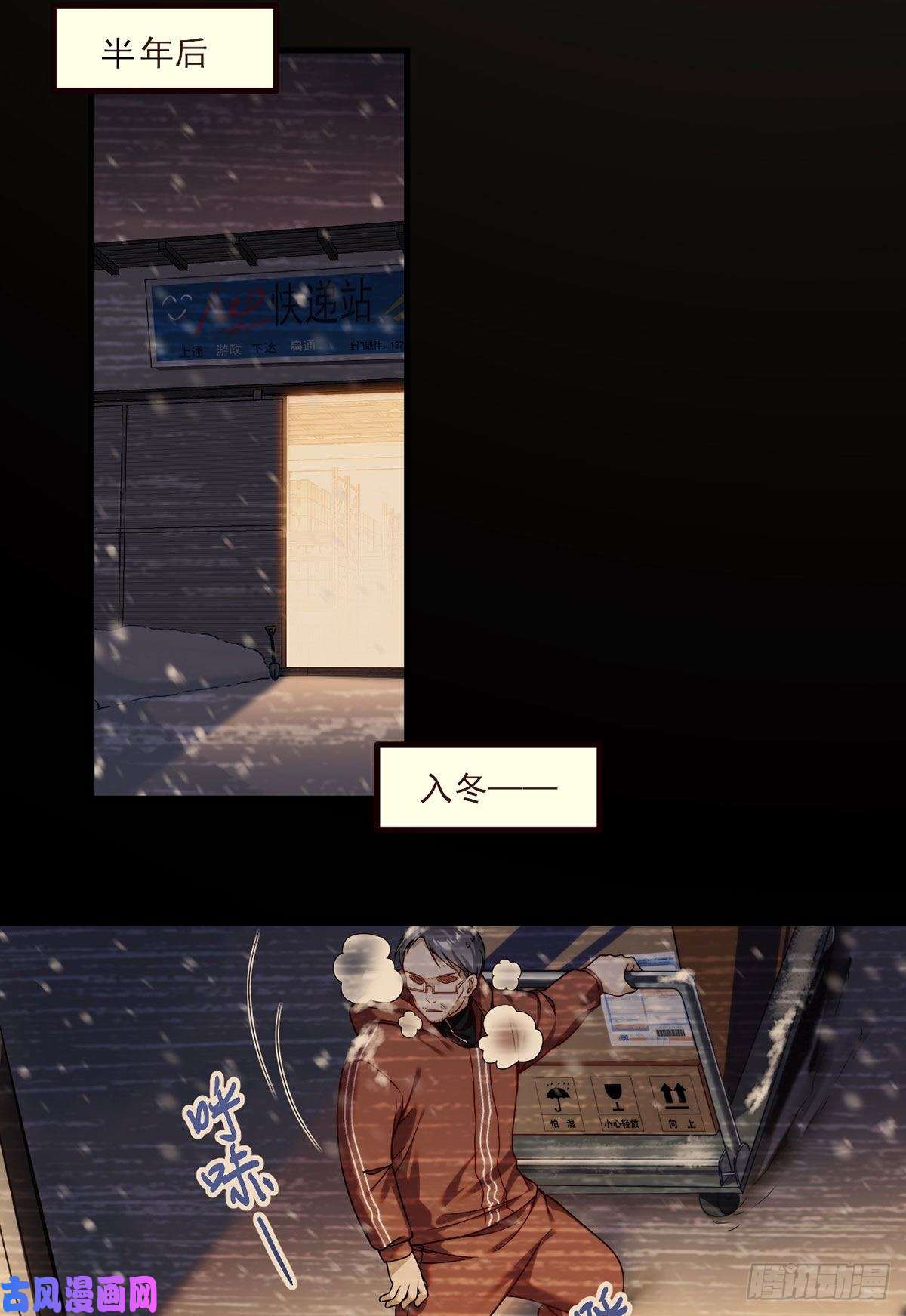 仙尊洛无极049.前世洛父之死