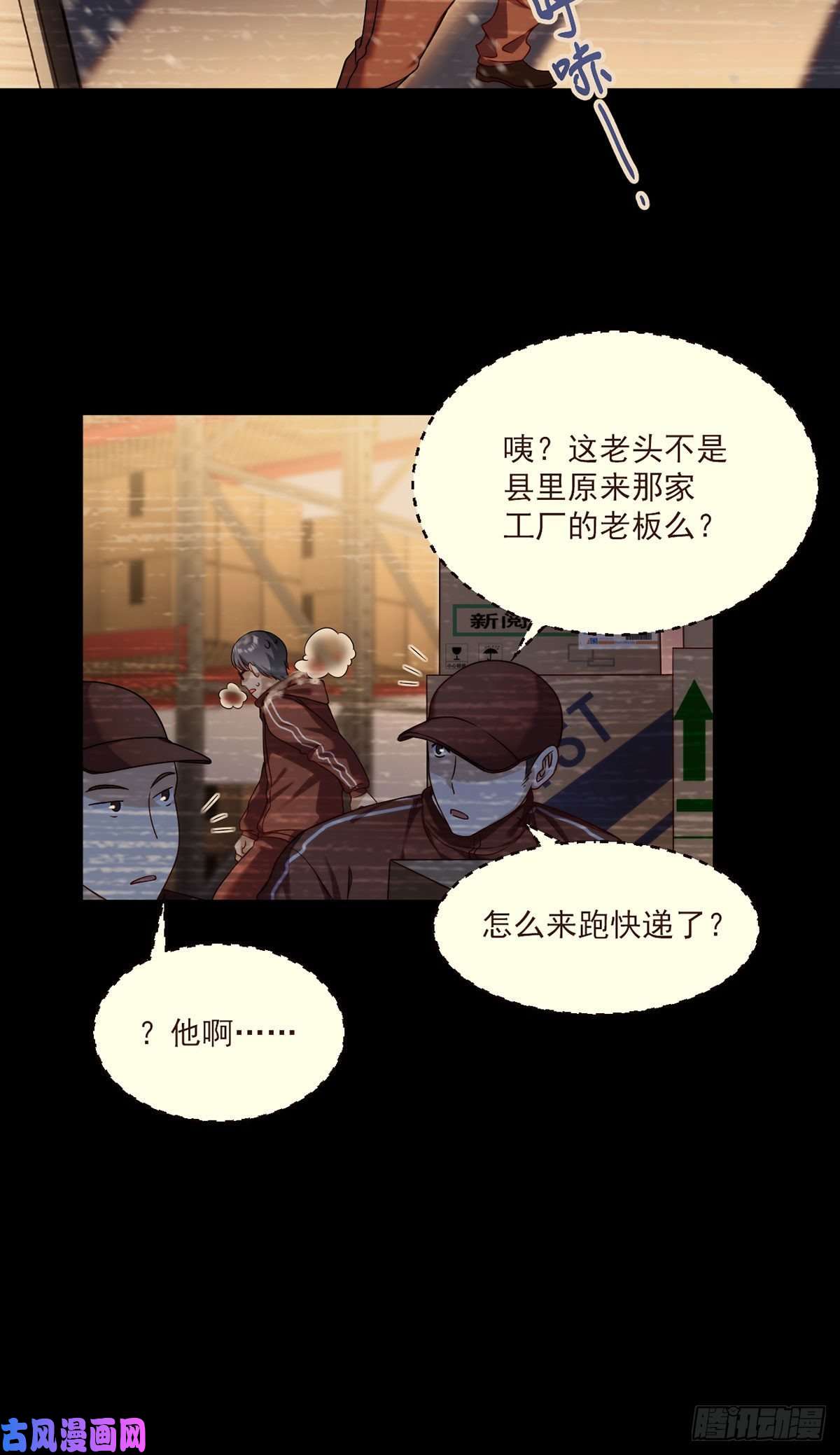 仙尊洛无极049.前世洛父之死
