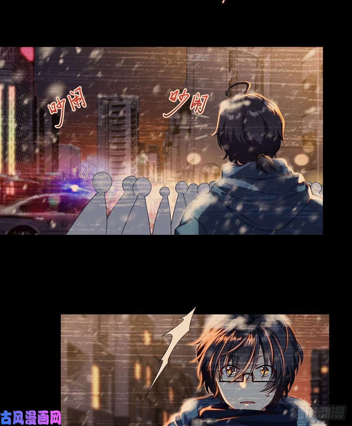 仙尊洛无极049.前世洛父之死