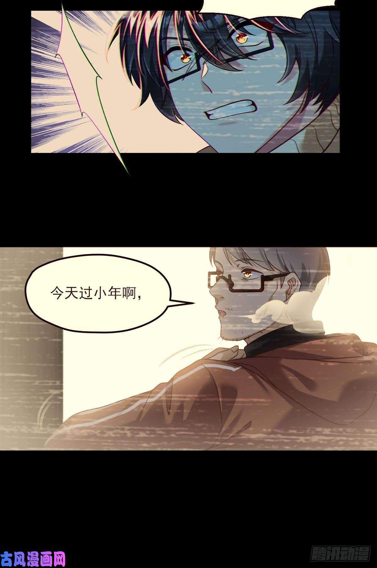 仙尊洛无极049.前世洛父之死