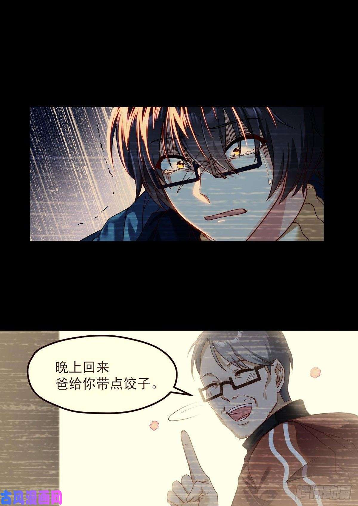 仙尊洛无极049.前世洛父之死