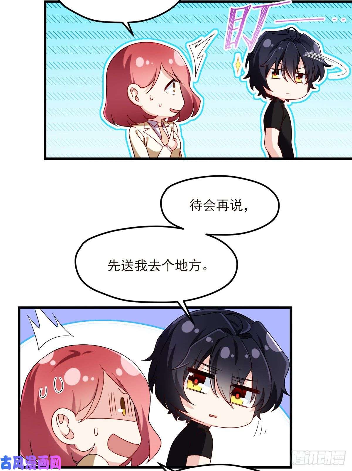 仙尊洛无极049.前世洛父之死