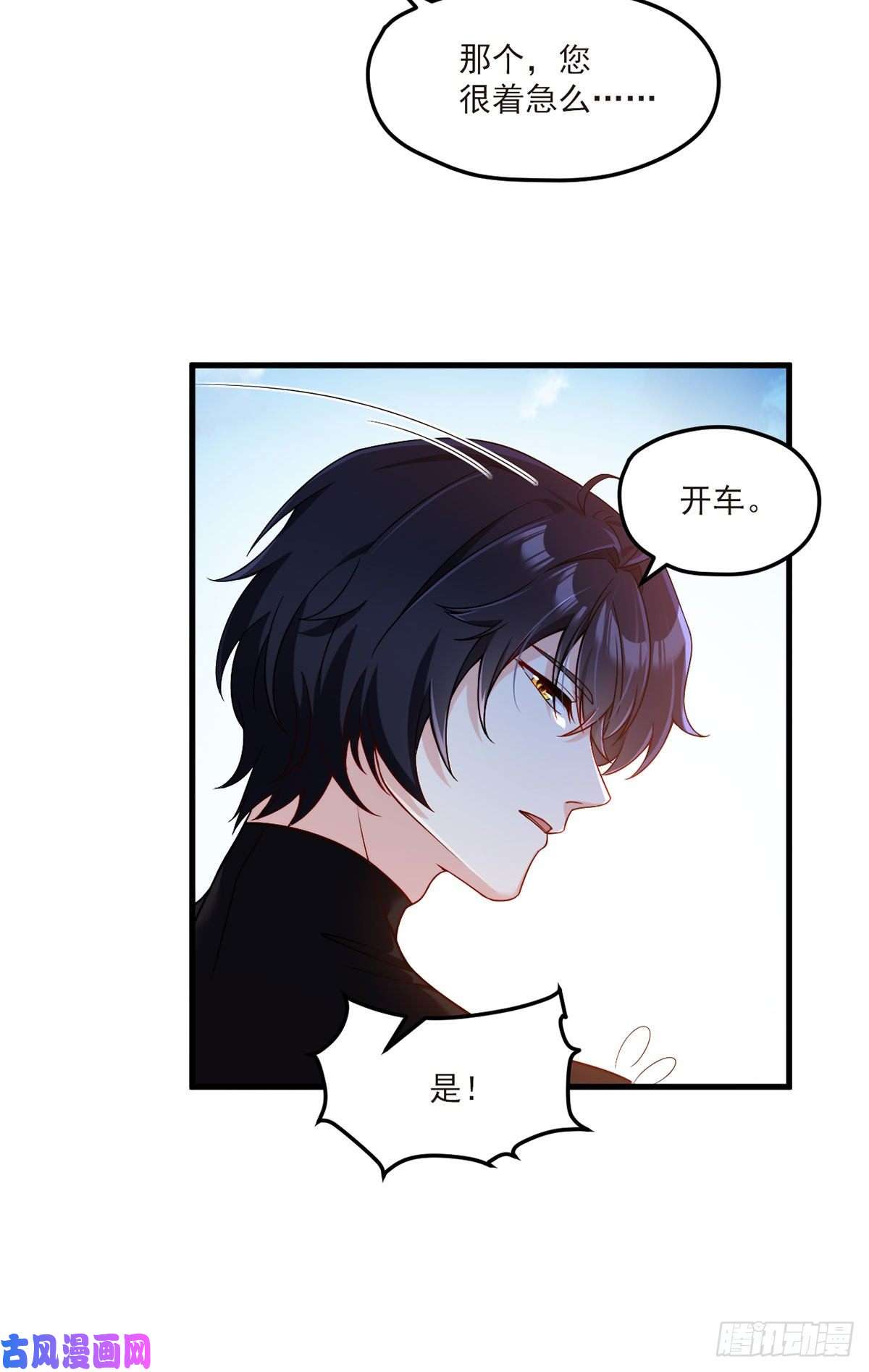 仙尊洛无极049.前世洛父之死