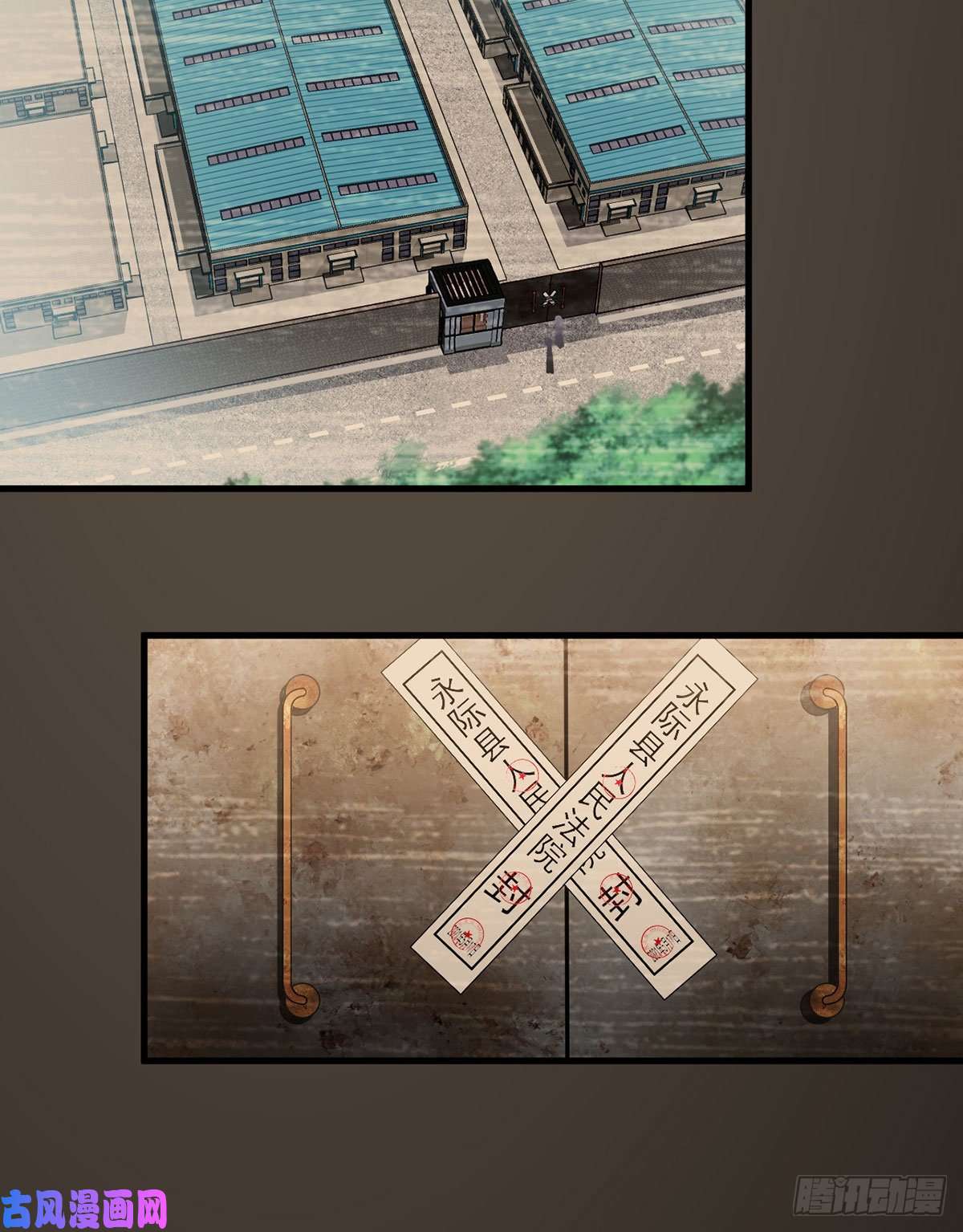 仙尊洛无极049.前世洛父之死