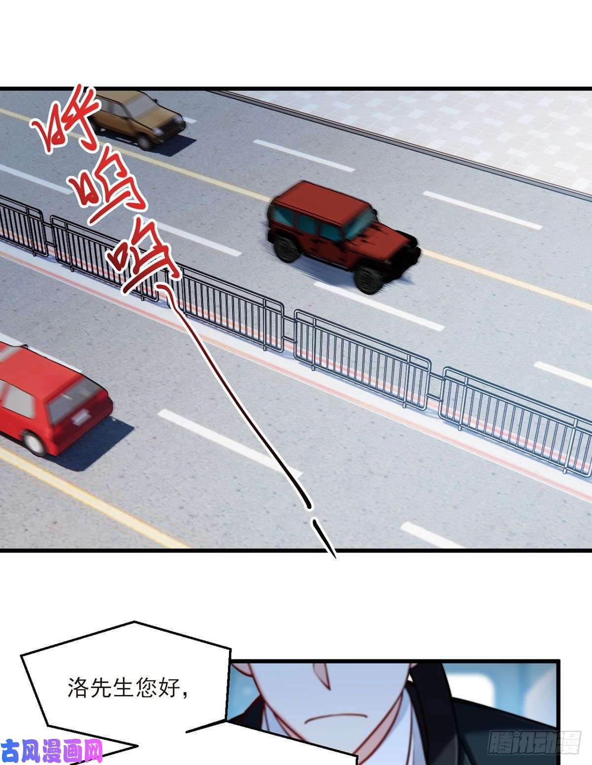 仙尊洛无极050.张小曼想跟洛尘锁死？