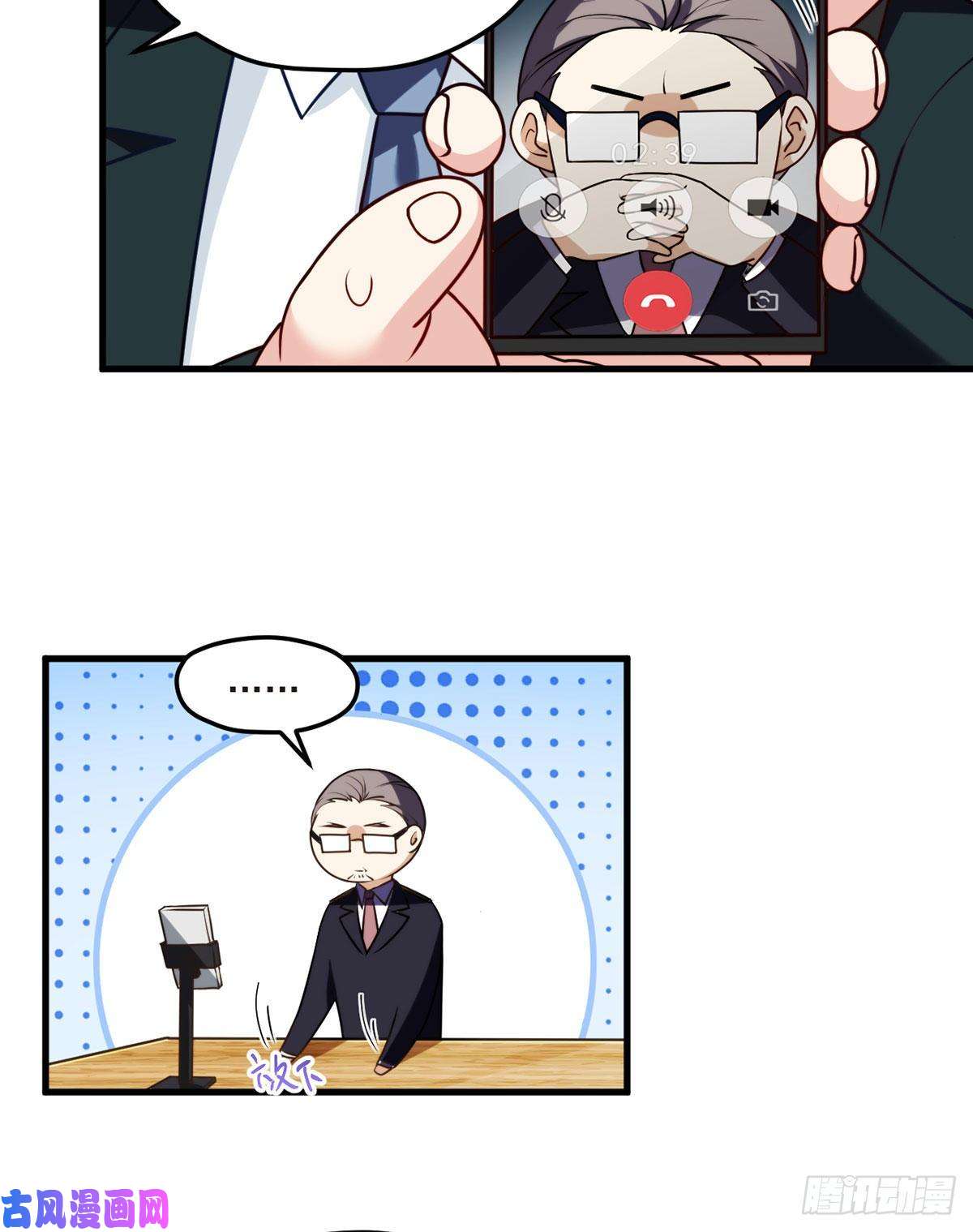 仙尊洛无极050.张小曼想跟洛尘锁死？