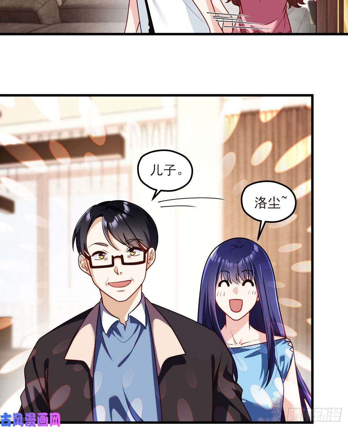 仙尊洛无极050.张小曼想跟洛尘锁死？