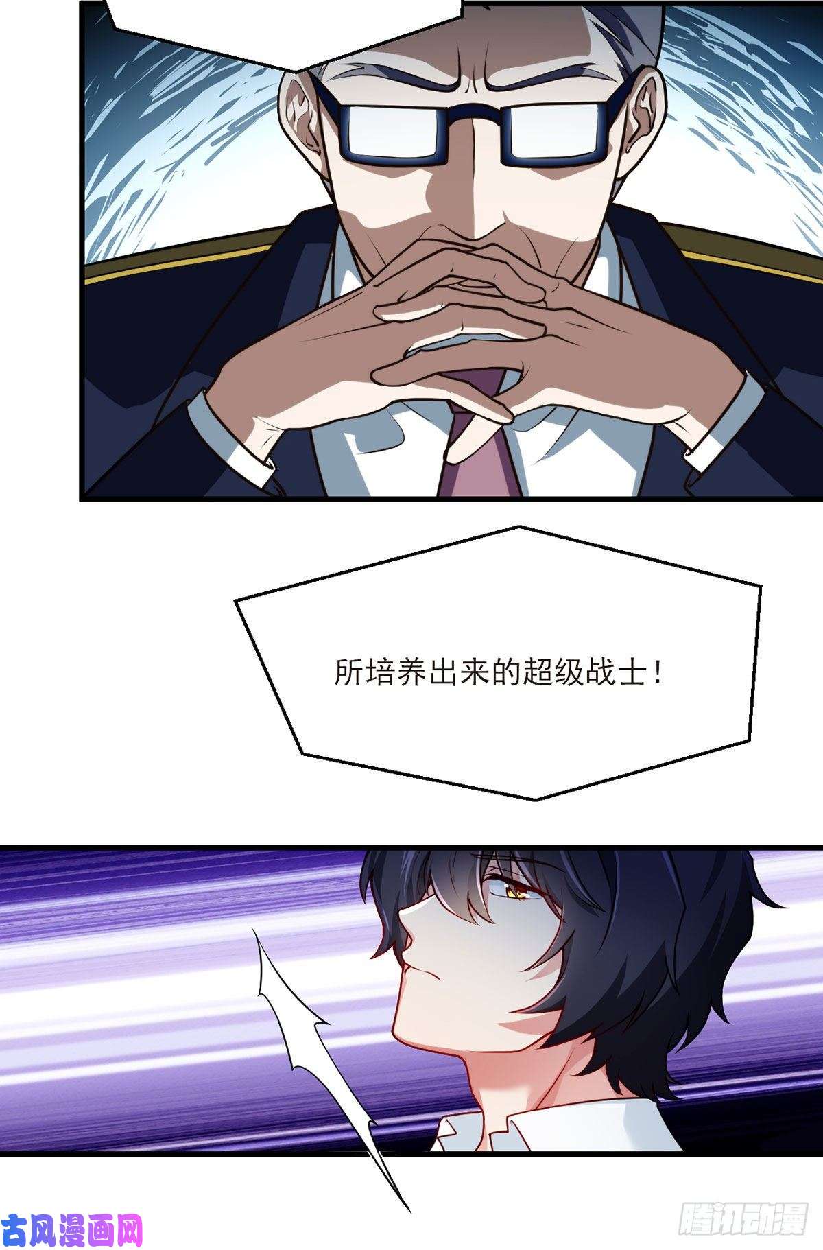 仙尊洛无极050.张小曼想跟洛尘锁死？