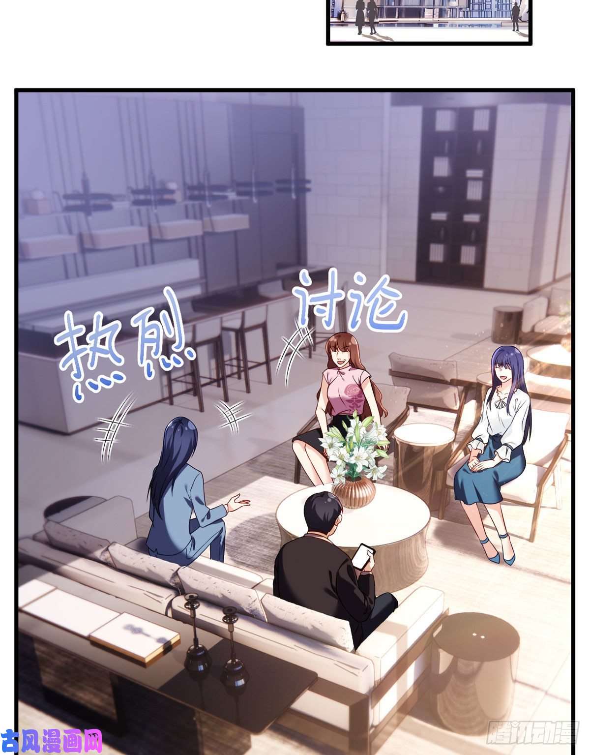 仙尊洛无极051.蓝贝儿计划再表白？