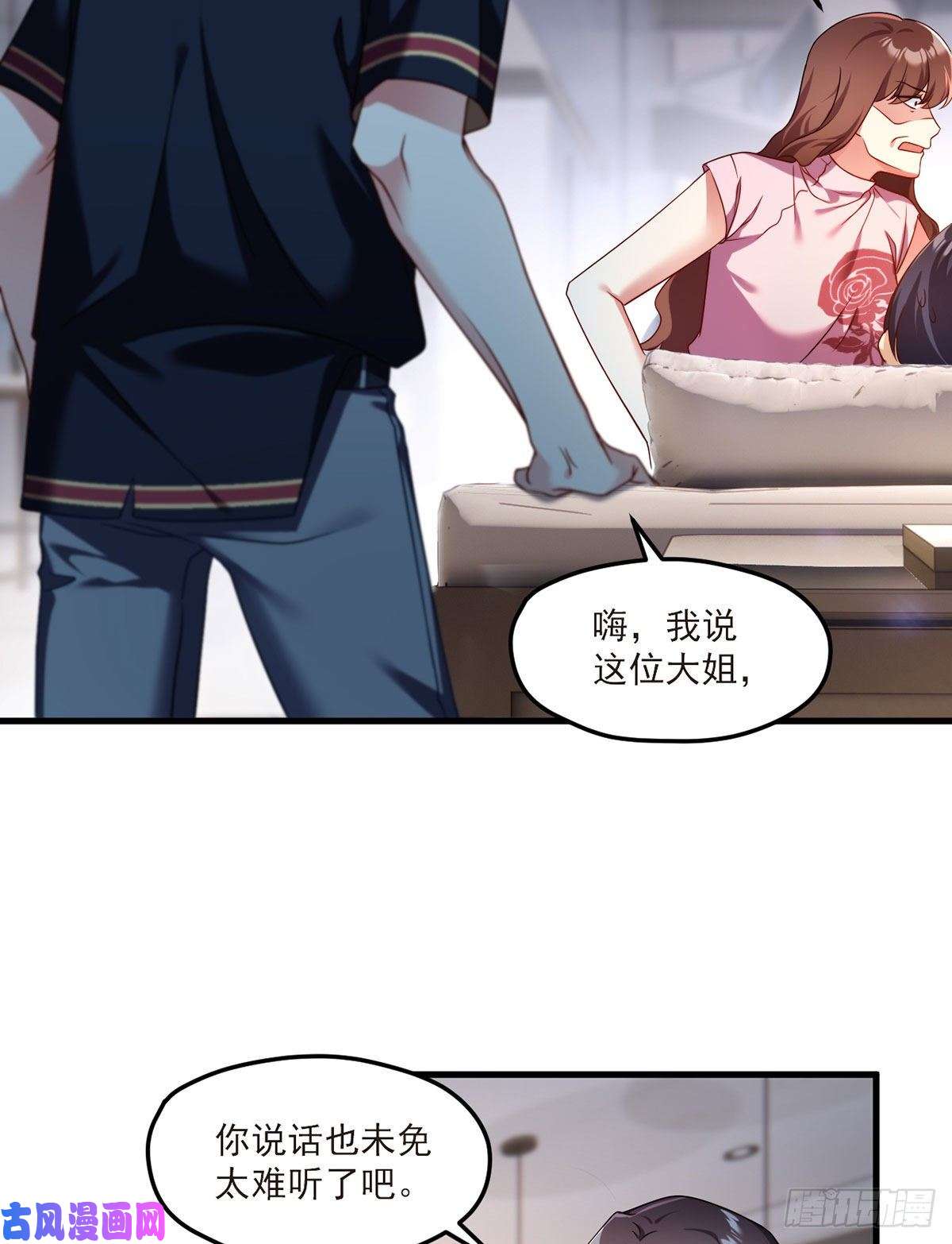 仙尊洛无极051.蓝贝儿计划再表白？