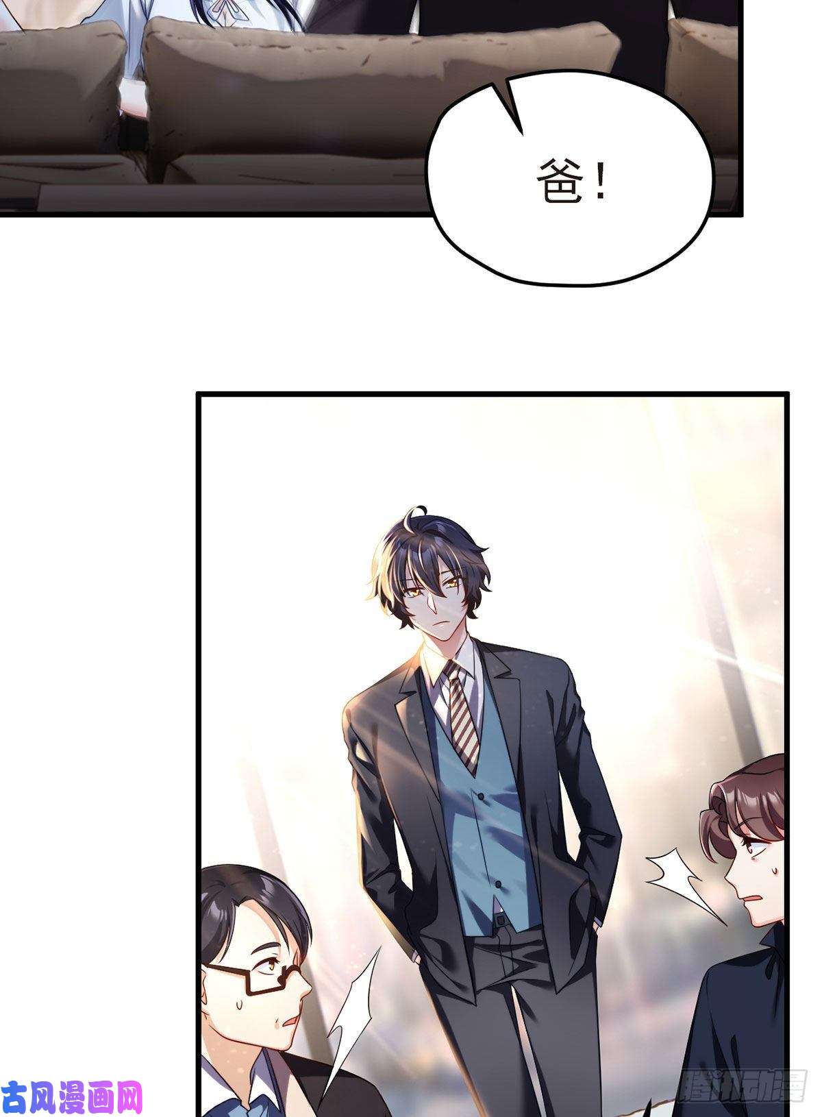 仙尊洛无极051.蓝贝儿计划再表白？