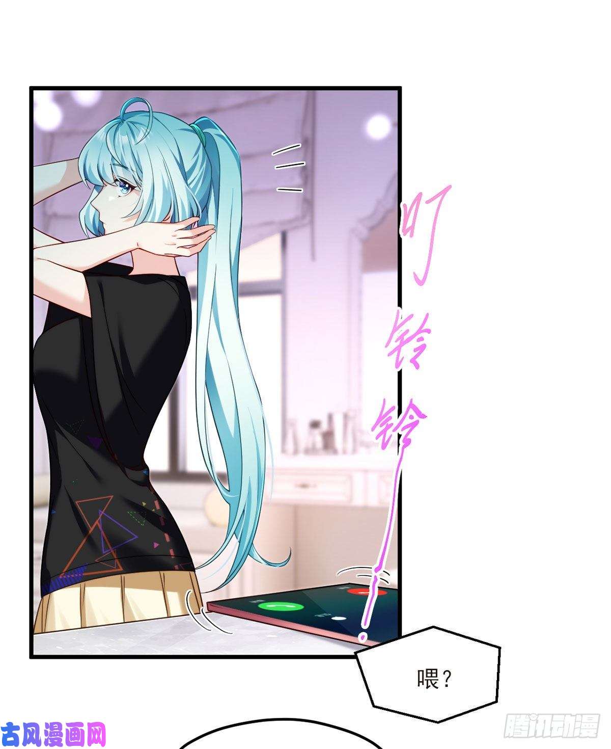仙尊洛无极052.张小曼被打脸了吗？打了