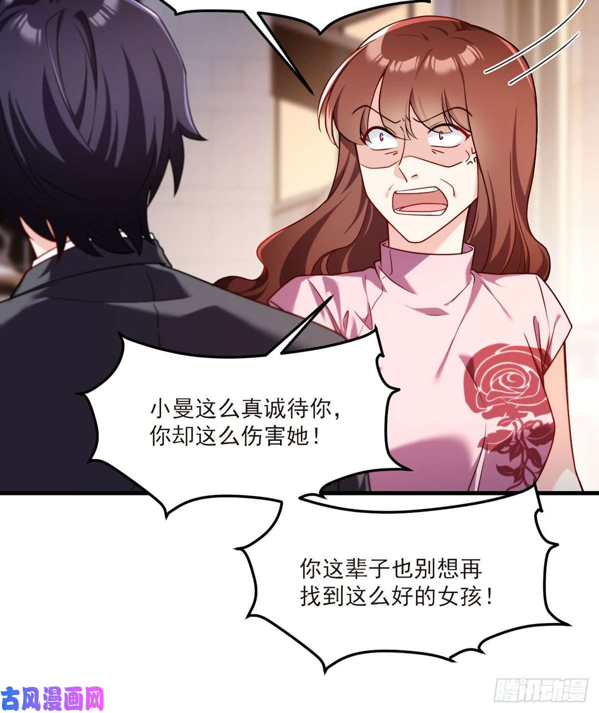仙尊洛无极052.张小曼被打脸了吗？打了