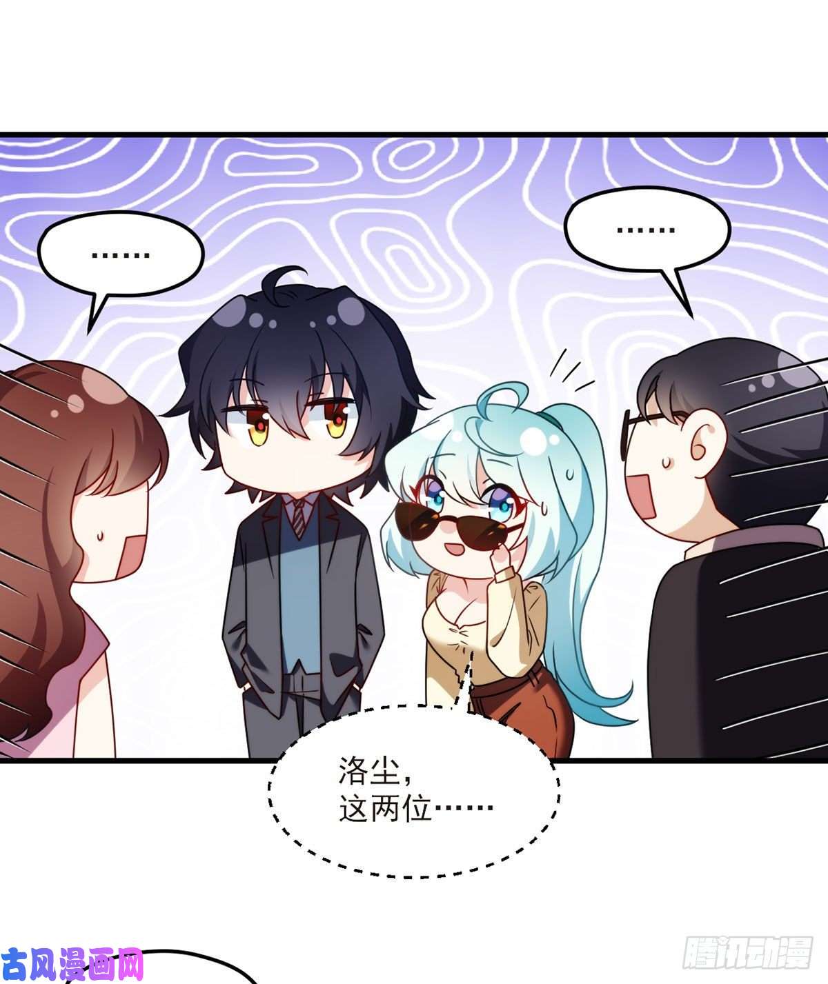 仙尊洛无极052.张小曼被打脸了吗？打了