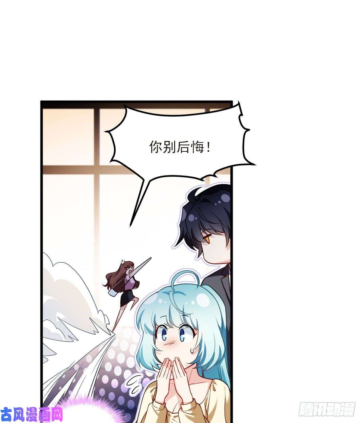 仙尊洛无极052.张小曼被打脸了吗？打了
