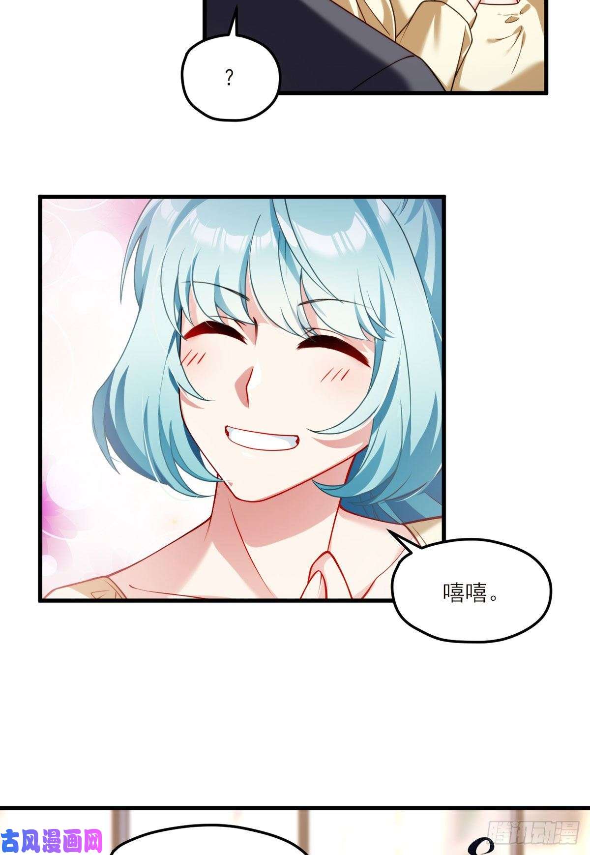 仙尊洛无极052.张小曼被打脸了吗？打了