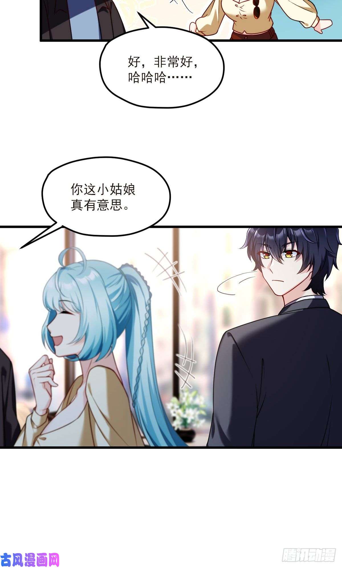 仙尊洛无极052.张小曼被打脸了吗？打了