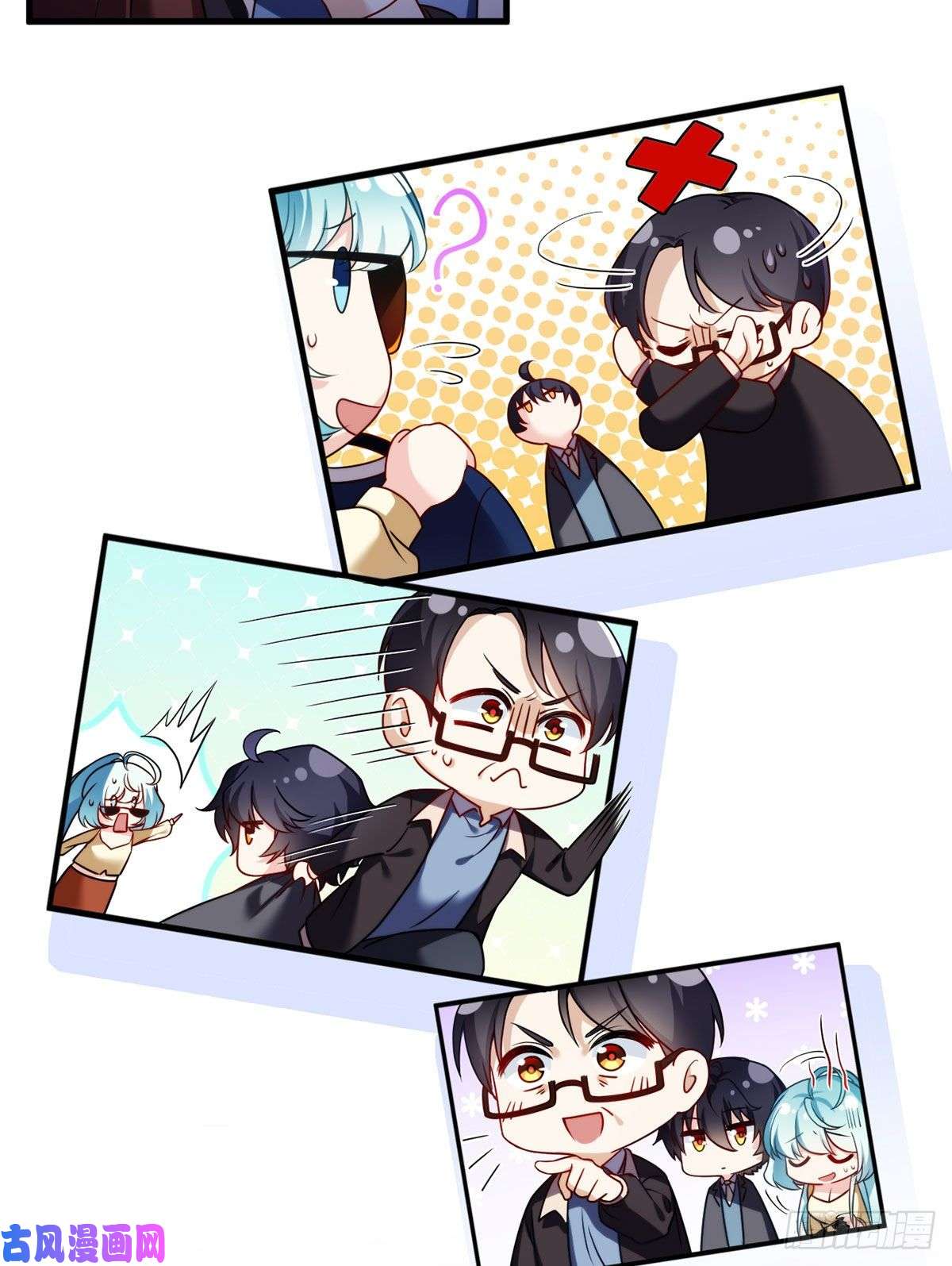 仙尊洛无极052.张小曼被打脸了吗？打了