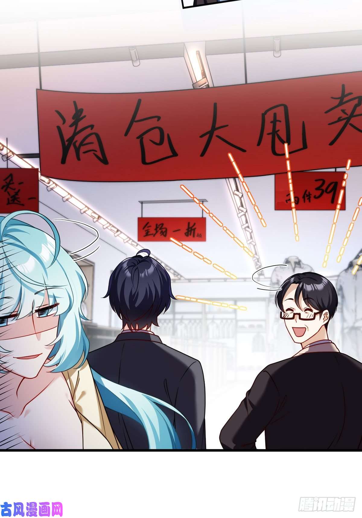 仙尊洛无极052.张小曼被打脸了吗？打了