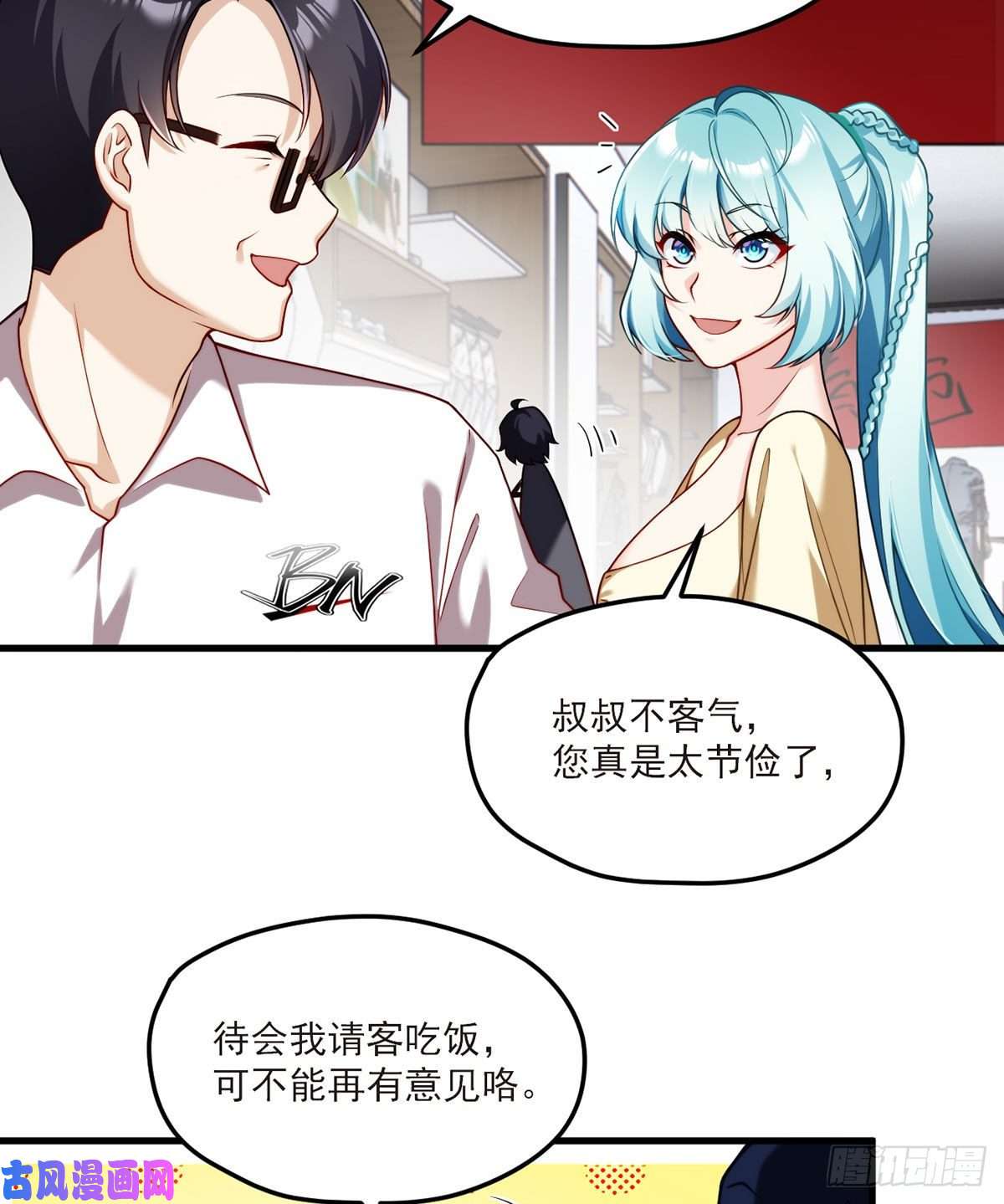 仙尊洛无极052.张小曼被打脸了吗？打了