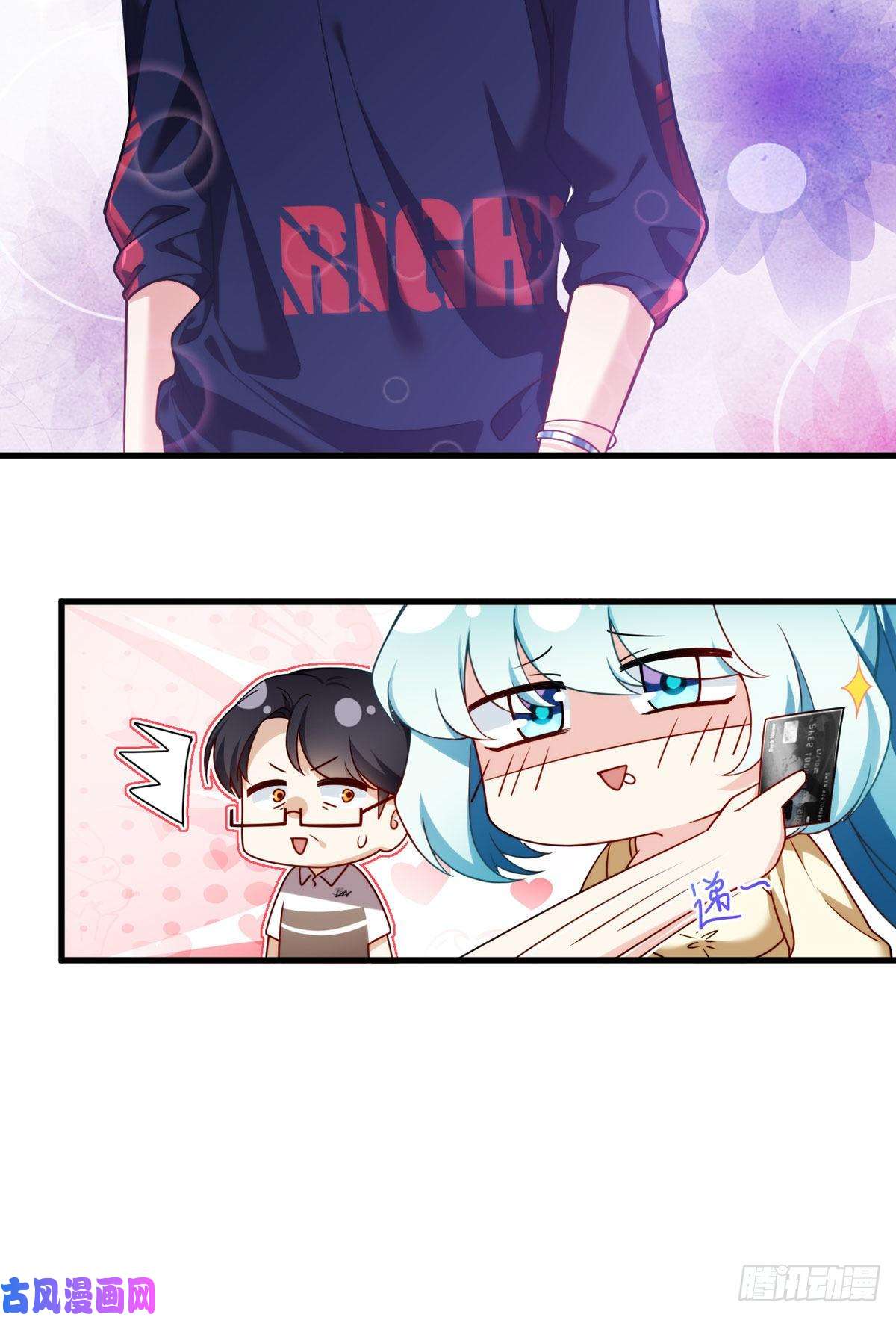 仙尊洛无极052.张小曼被打脸了吗？打了