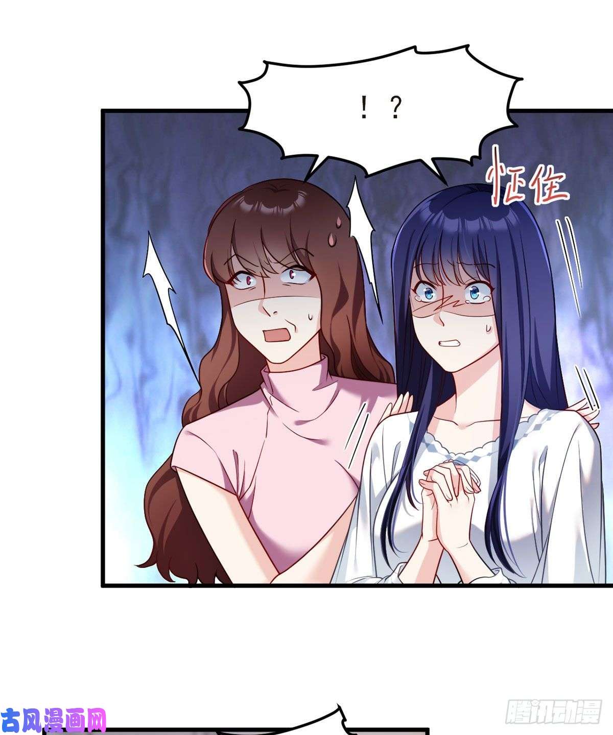 仙尊洛无极052.张小曼被打脸了吗？打了