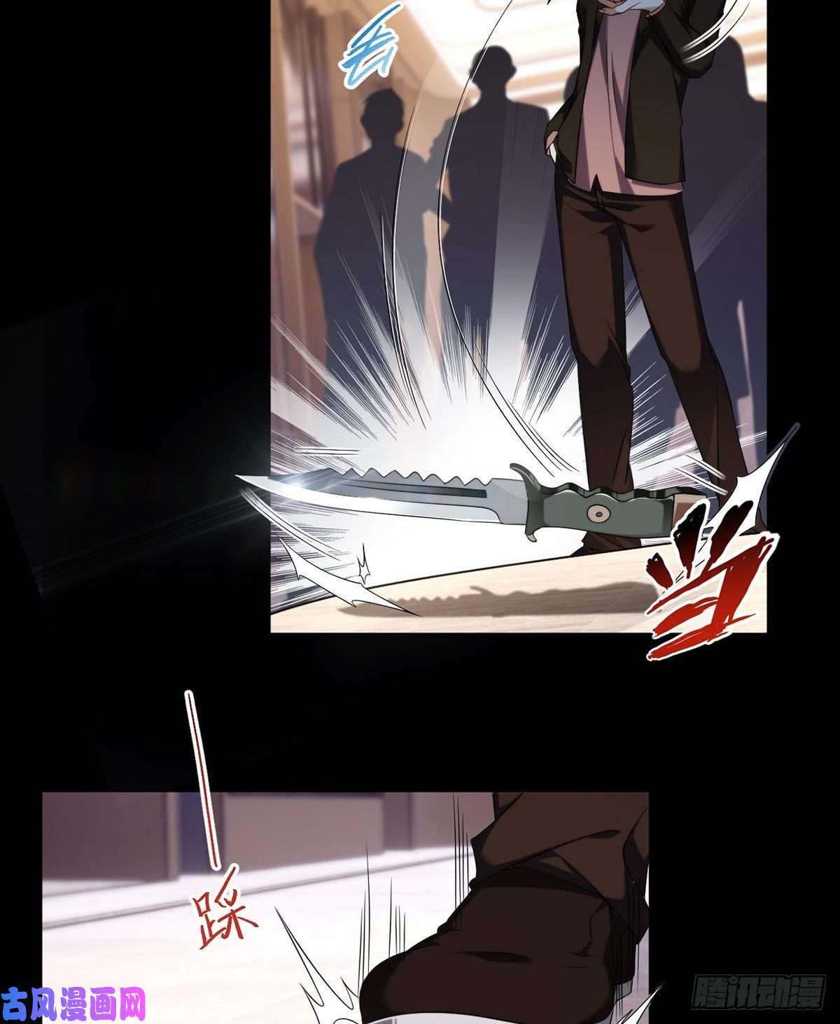 仙尊洛无极054.仙尊动真火了