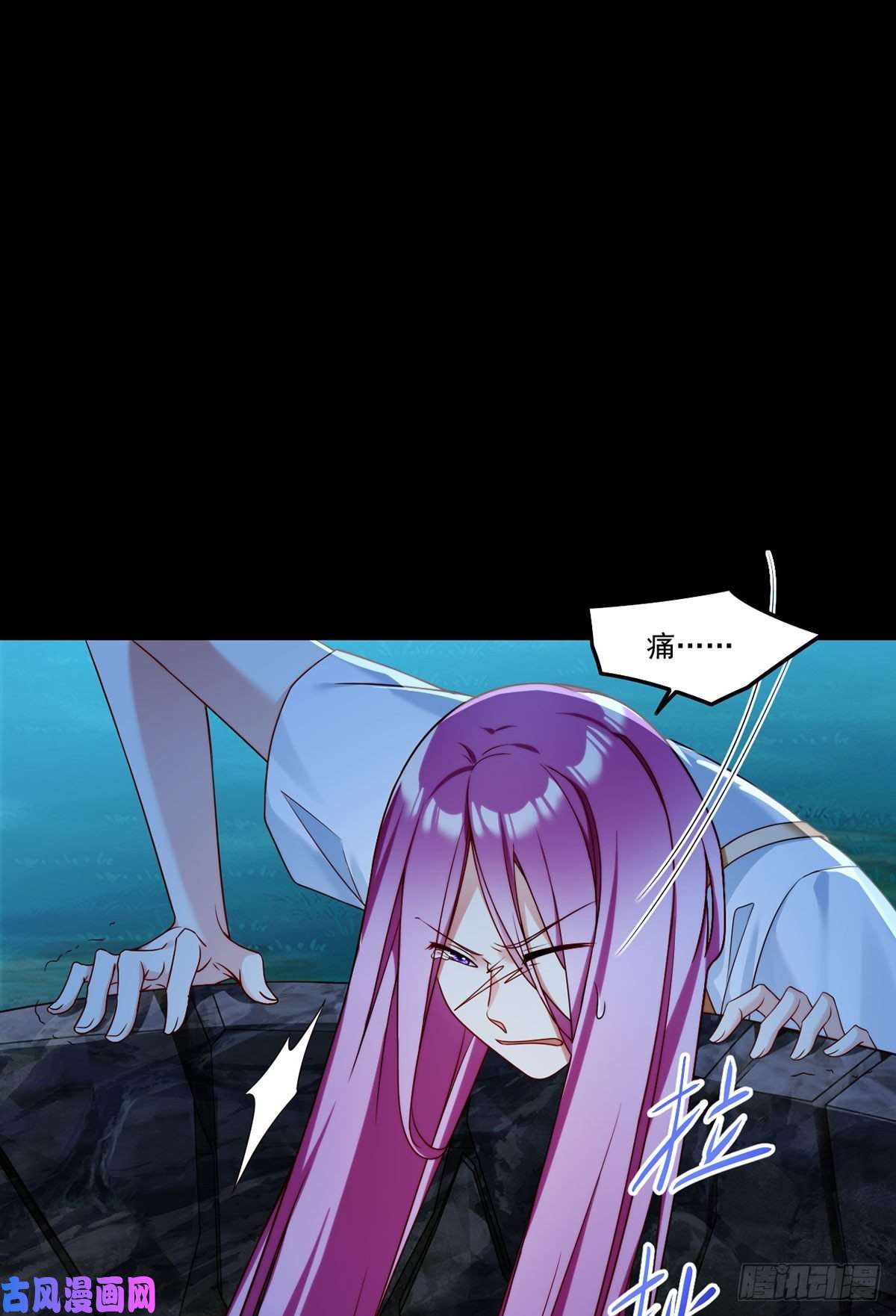 仙尊洛无极058.区区器皿也敢叛主？