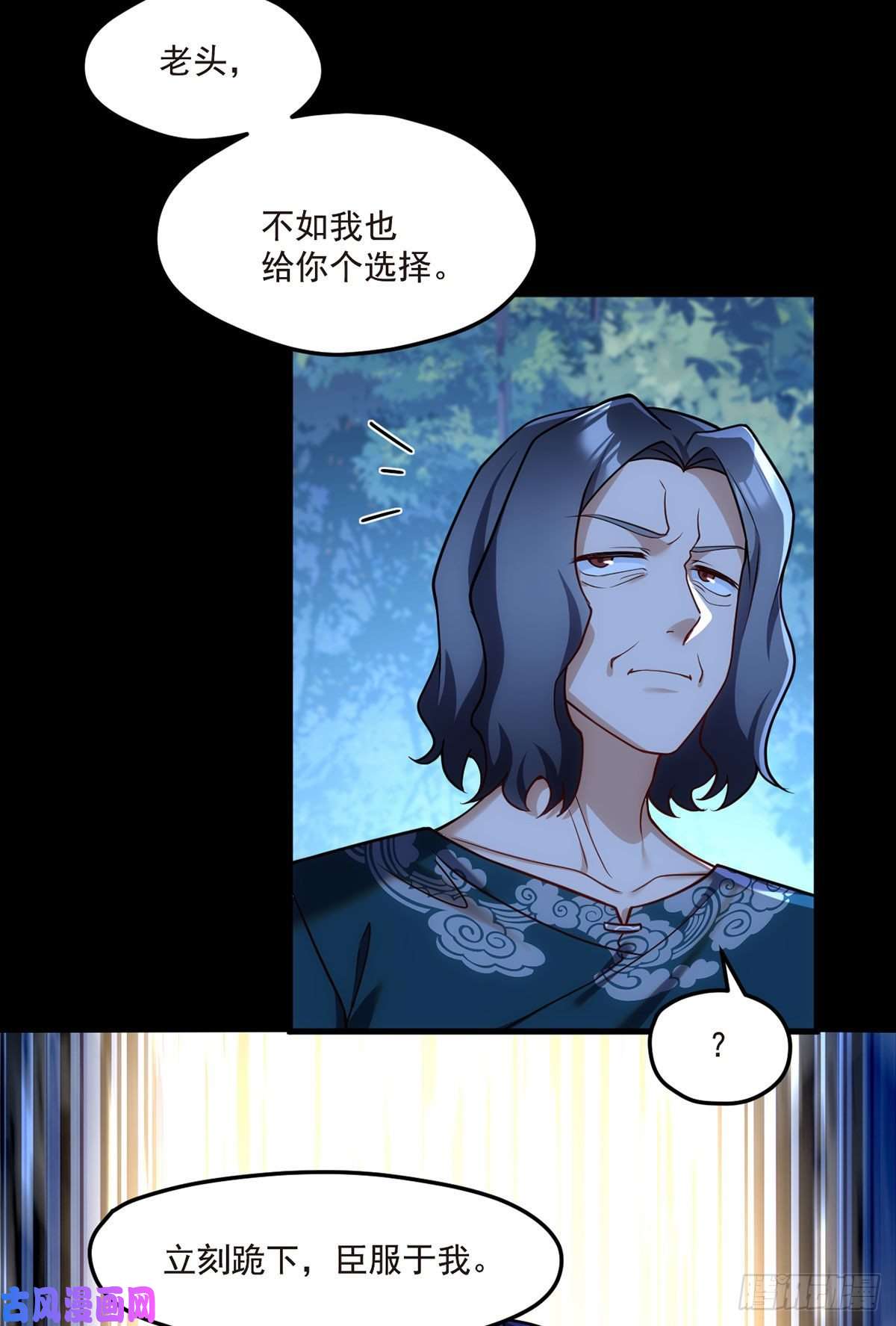 仙尊洛无极059.神灵的力量